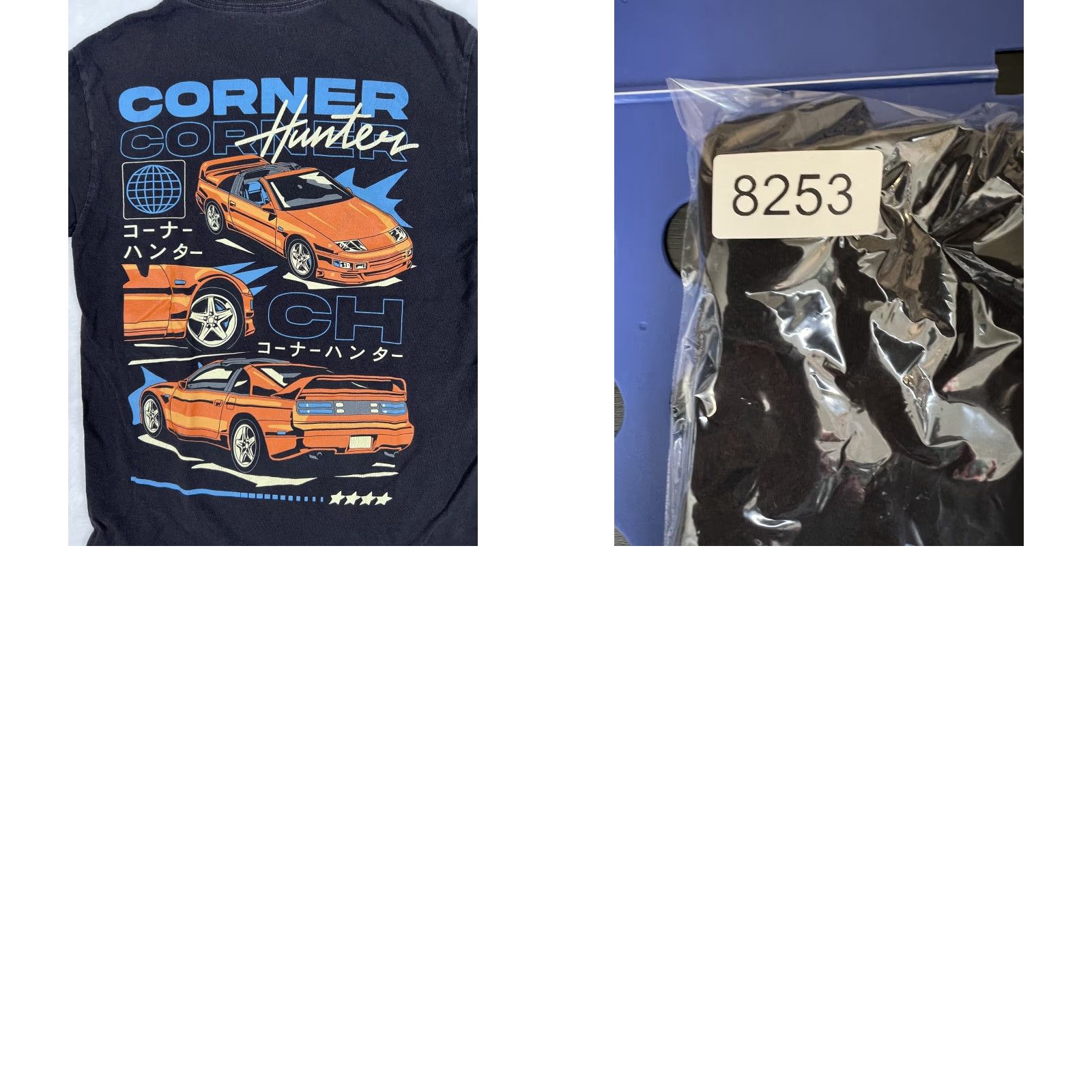 Hunter Corner Hunter T-Shirt Small Black 90s Cars Drift Vintage No (Men) Size US S / EU 44-46 / 1 - 8 Thumbnail