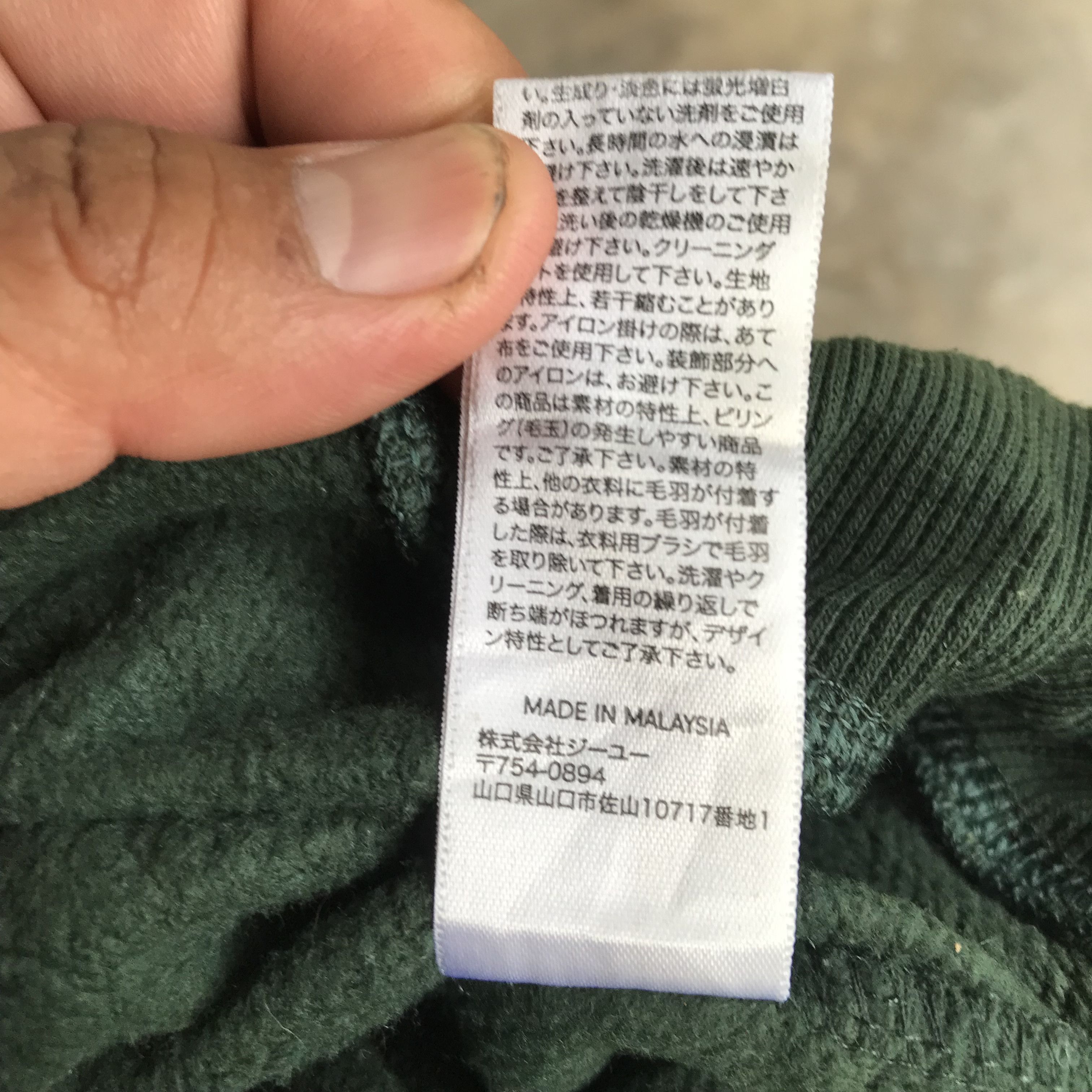 Undercover Rare GU x Undercover Jogger pants Sun faded -Size 26 to 27 Size US 26 / EU 42 - 11 Thumbnail
