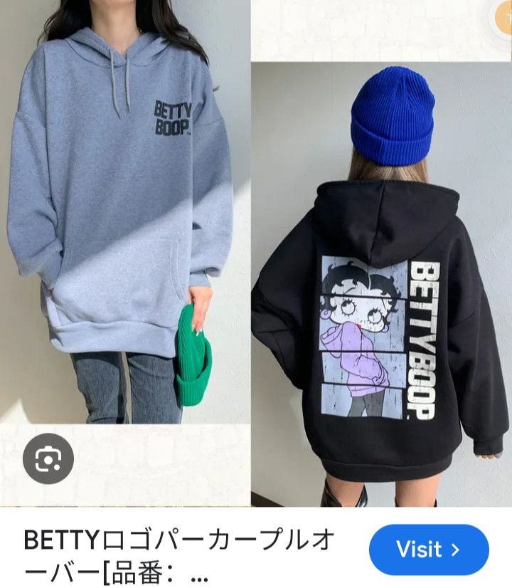 Other Japan Betty Boop 💃 Women Hoodie sweater Cartoon 🍿 Size ONE SIZE - 2 Thumbnail
