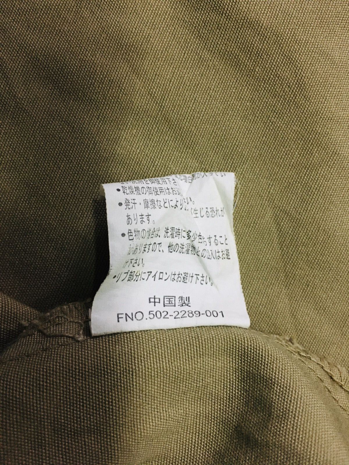 If Six Was Nine × Japanese Brand × Le Grande Bleu (L.G.B.) Laform Punk Gothic Zipper Jacket (19) Size US L / EU 52-54 / 3 - 8 Thumbnail