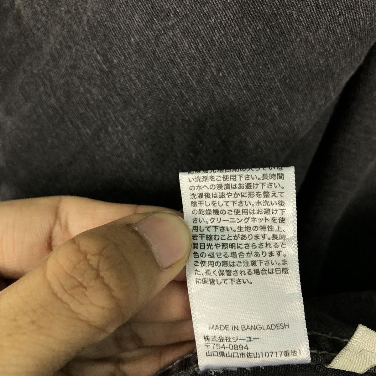 Vintage 📌Vintage Trucker Denim Jacket Biker Gu Japan Issey Miyake Size US L / EU 52-54 / 3 - 19 Thumbnail