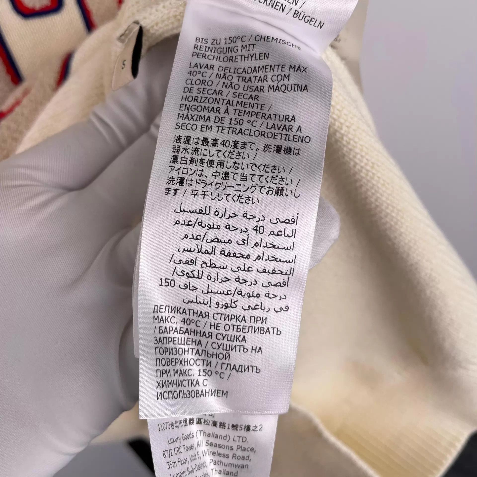 Gucci Gucci big logo knit sweatshirt S off-white Size US S / EU 44-46 / 1 - 7 Thumbnail