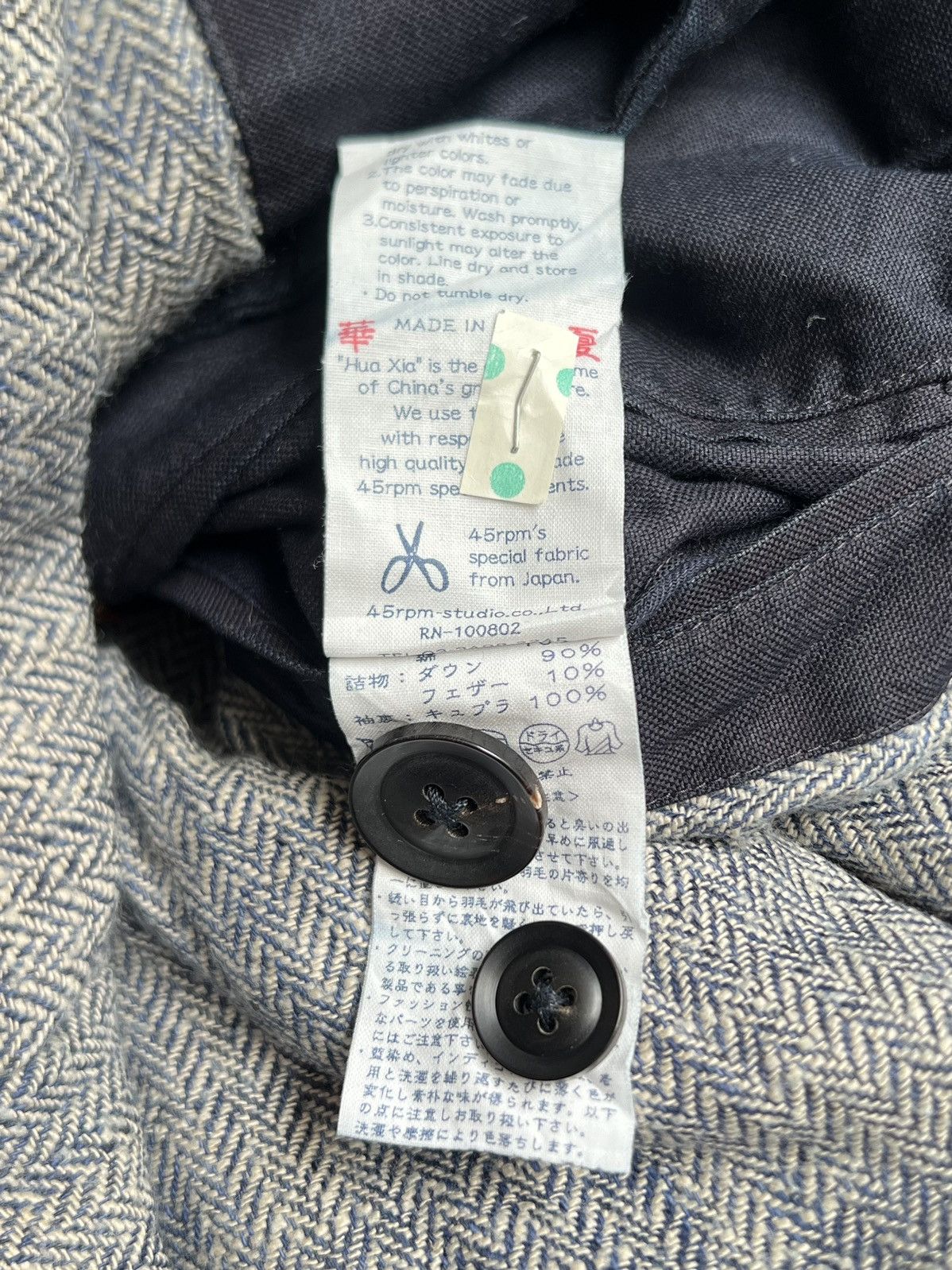 45rpm 45RPM Blue Coat Jacket Size US S / EU 44-46 / 1 - 16 Thumbnail