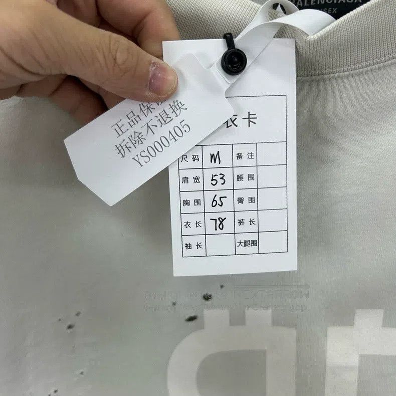 Balenciaga Balenciaga short sleeves Size US M / EU 48-50 / 2 - 5 Thumbnail