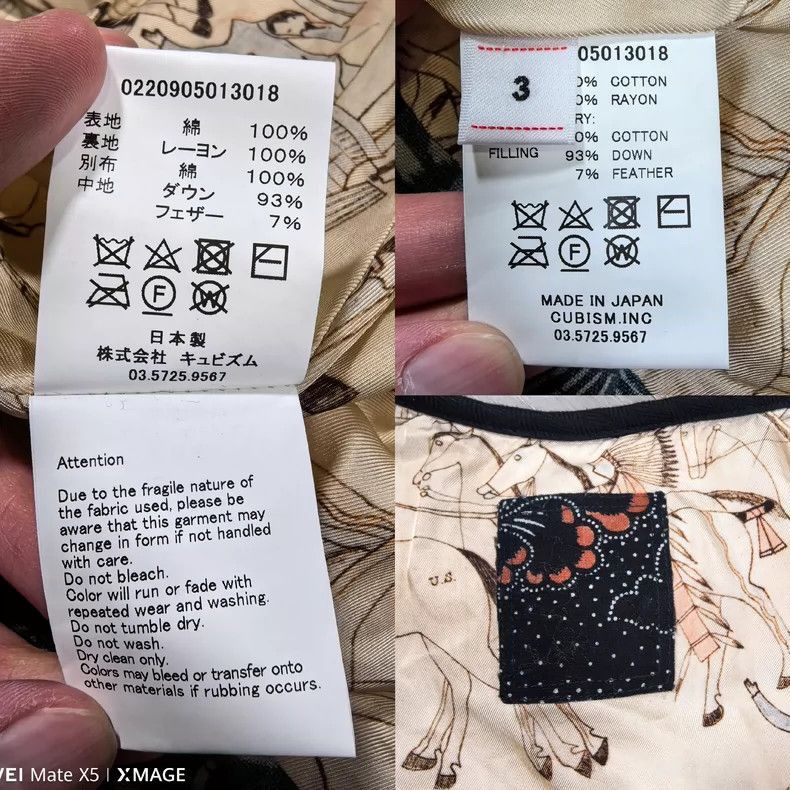 Visvim VisvimVISVIM 20AW ICT HARRIER DOWN JKT KOFU-2504 Size US L / EU 52-54 / 3 - 6 Thumbnail