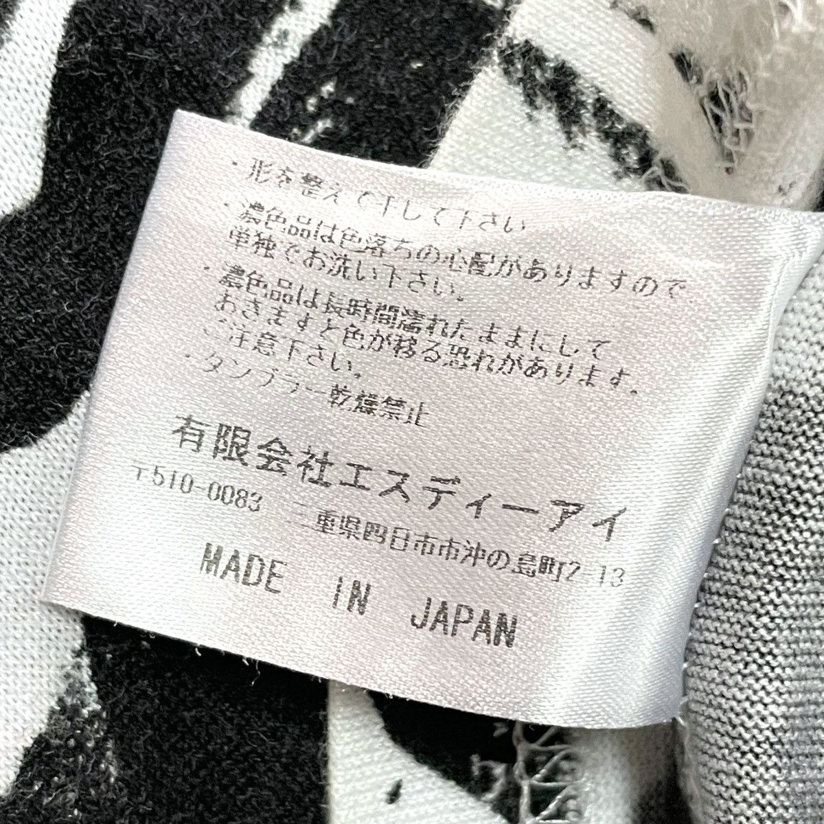 Ambush Design AMBUSH Graphic Tee Size US S / EU 44-46 / 1 - 8 Thumbnail