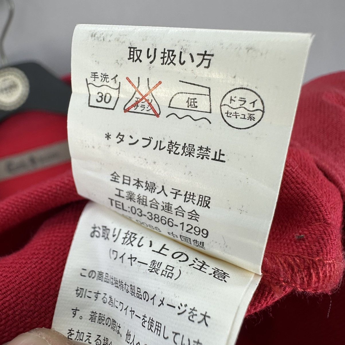 Japanese Brand Vintage Cook Jeans Japan Western Style Jacket Size XS / US 0-2 / IT 36-38 - 13 Thumbnail