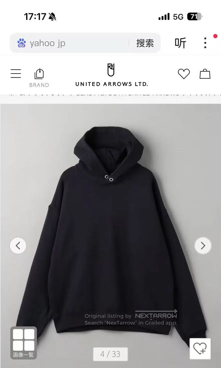 BEAUTY&YOUTH Beauty & Youth United Arrows Hoodie. Size US M / EU 48-50 / 2 - 1 Thumbnail