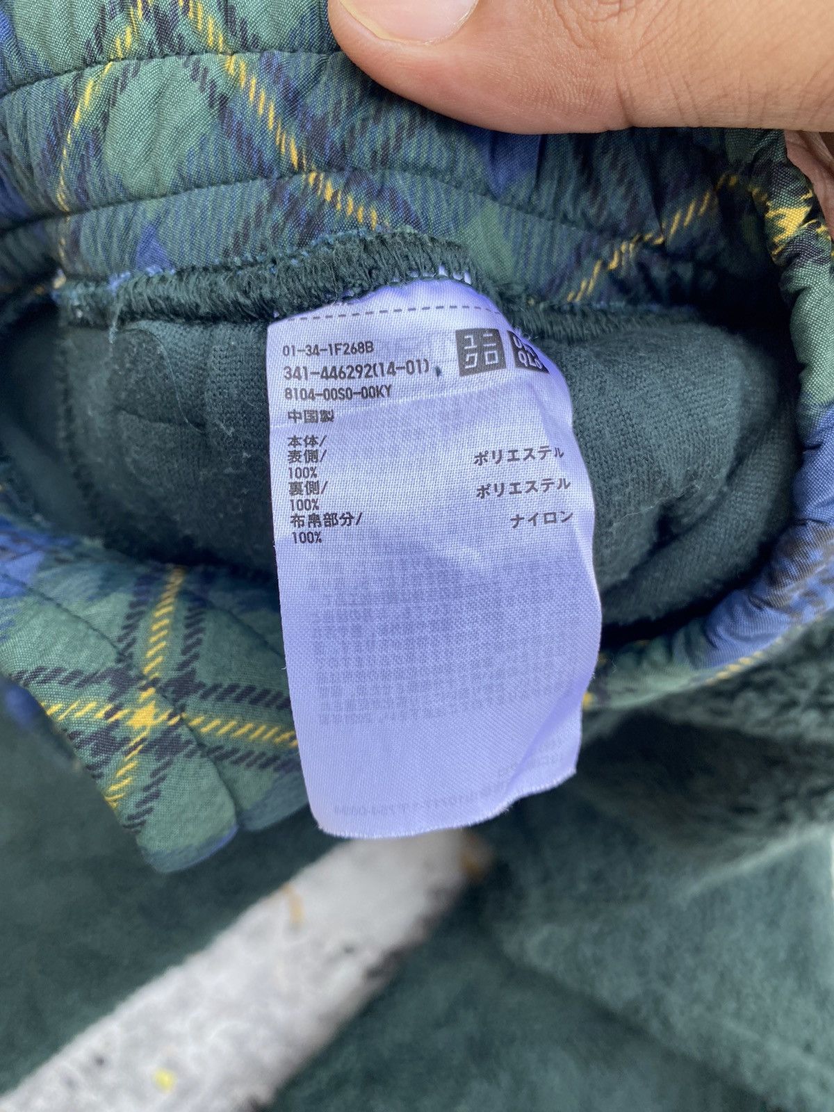 Japanese Brand × Uniqlo Uniqlo & J.W Anderson Sherpa Pants Size US 32 / EU 48 - 10 Thumbnail