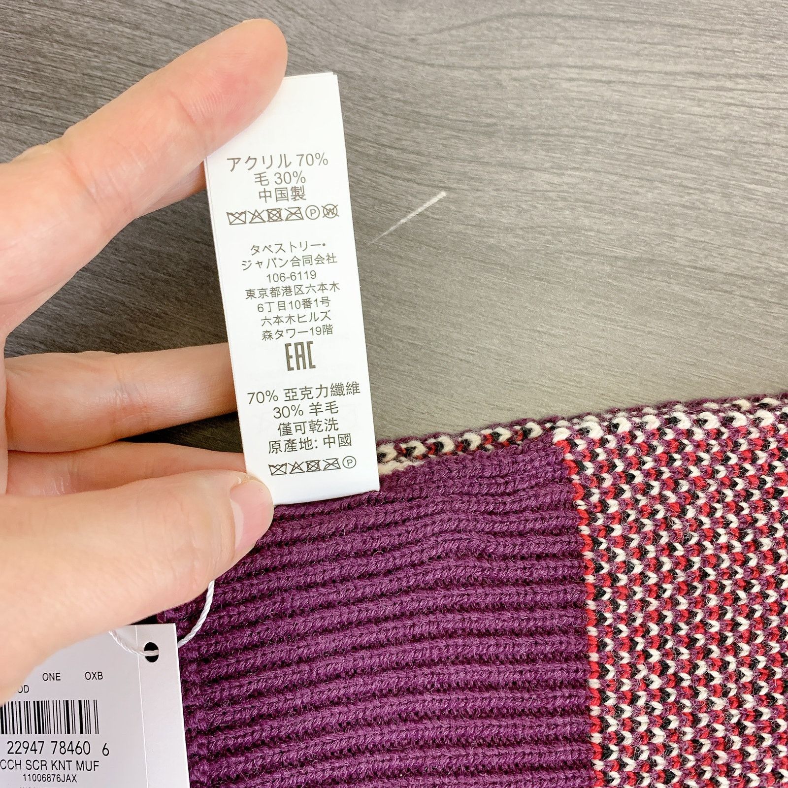 Coach Coach CY038 Coach Script Print Knit Muffler IN Oxblood Size ONE SIZE - 7 Thumbnail