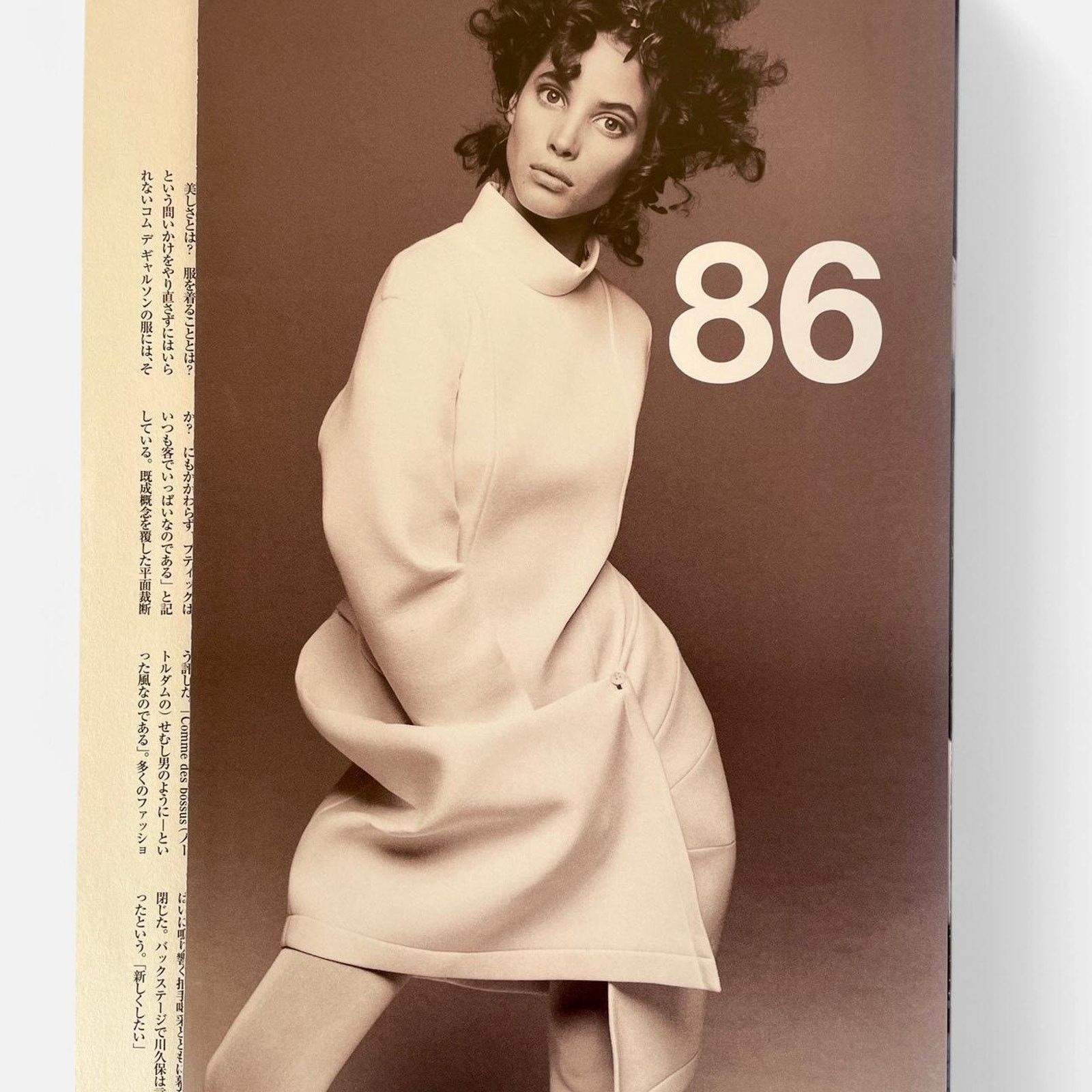 Comme des Garcons × Japanese Brand × Rei Kawakubo All about Comme des garçons featured Pen magazine Size ONE SIZE - 4 Thumbnail