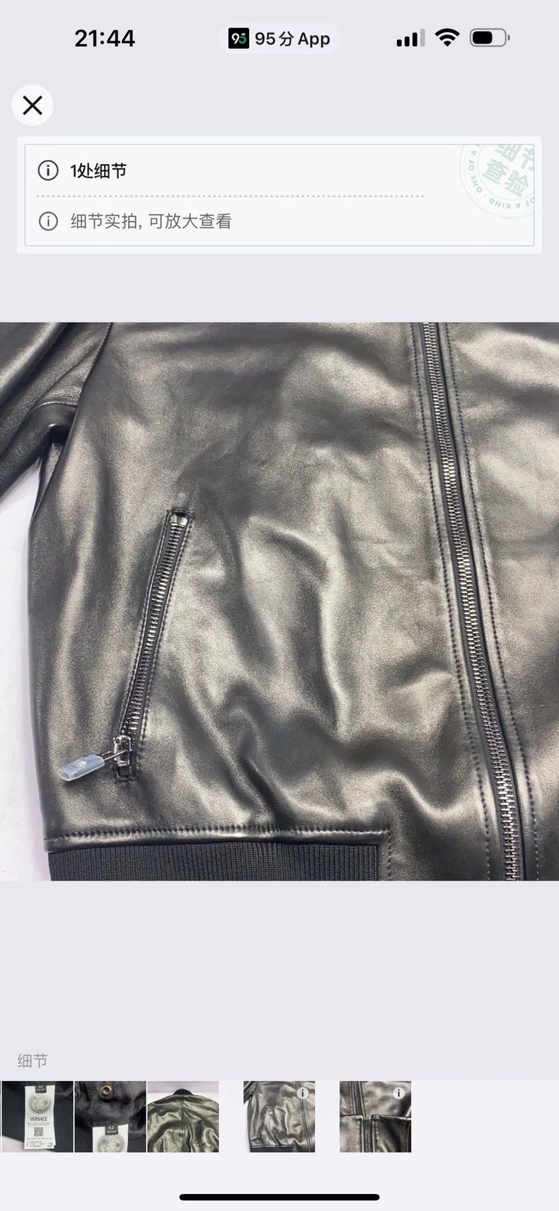 Versace Versace Solid color stand-up collar zipper long sleeve she Size US L / EU 52-54 / 3 - 7 Thumbnail