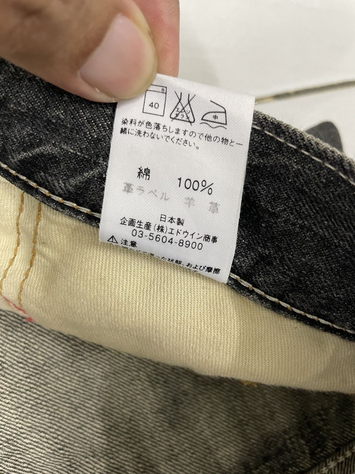 Hysteric Glamour Edwin Rude 503 Japan Flare Jeans Size US 30 / EU 46 - 11 Thumbnail