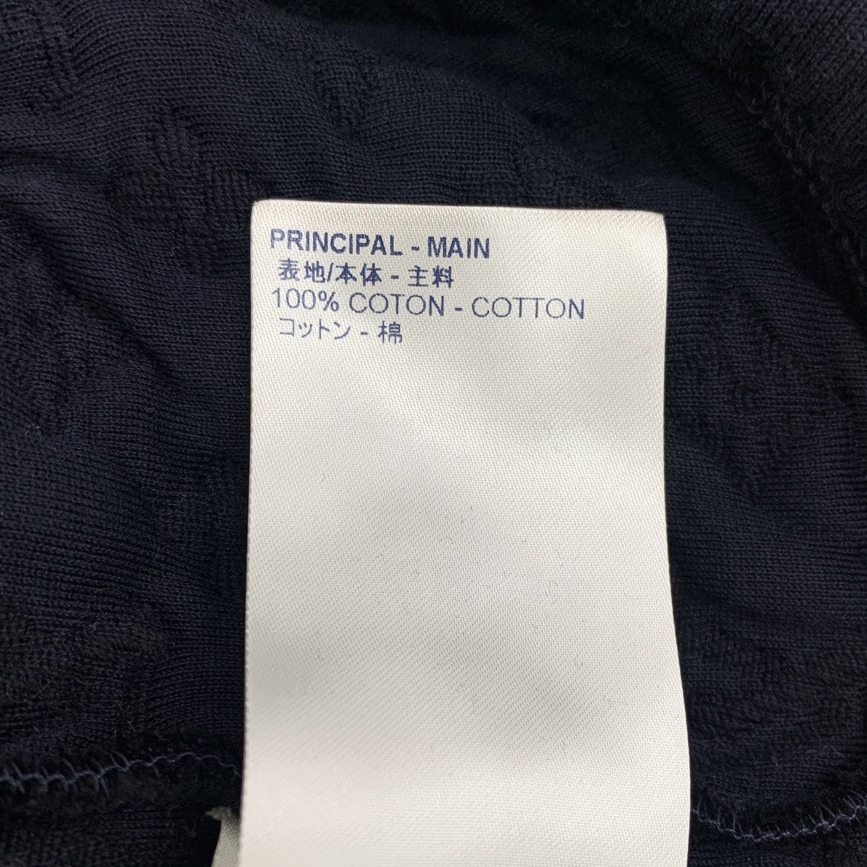 Louis Vuitton Louis Vuitton Navy Logo Embossed Cotton Hooded Sweatshirt Size S / US 4 / IT 40 - 7 Thumbnail