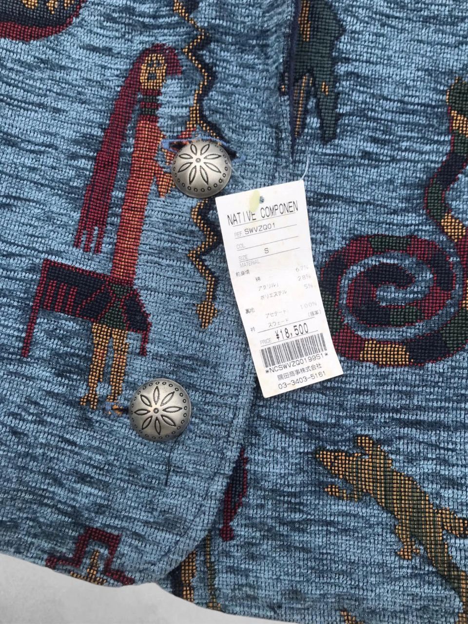 Native Native Components Handmade in America Vest Size US S / EU 44-46 / 1 - 9 Thumbnail