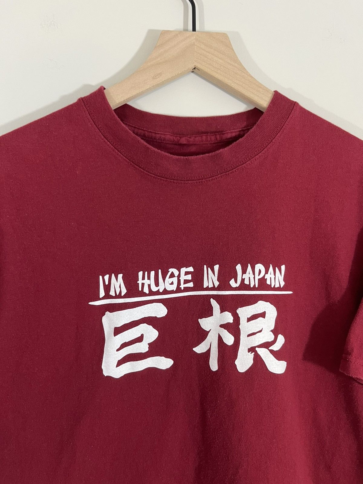 Huge In Japan Joke Faded Tee