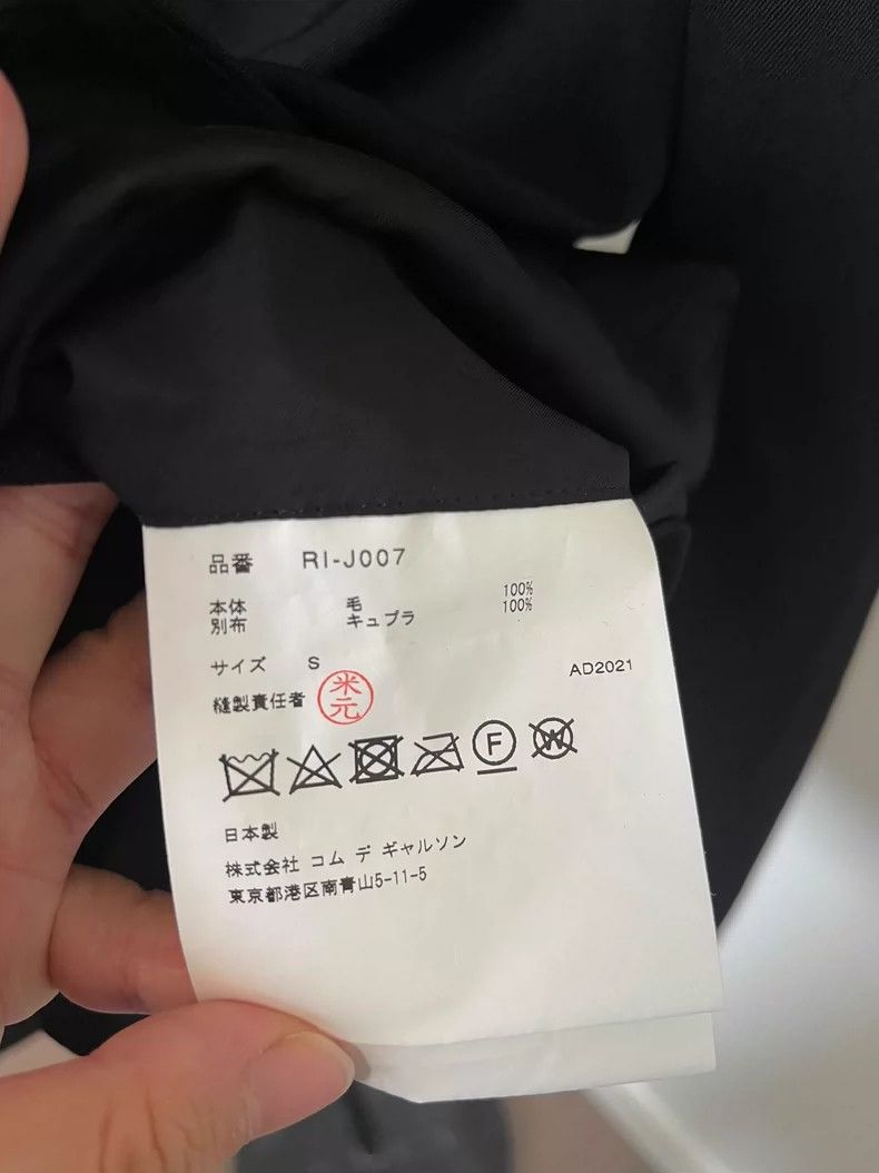 Comme des Garcons Comme Des Garcons Wear a suit jacket on both sides. Size S / US 4 / IT 40 - 9 Thumbnail