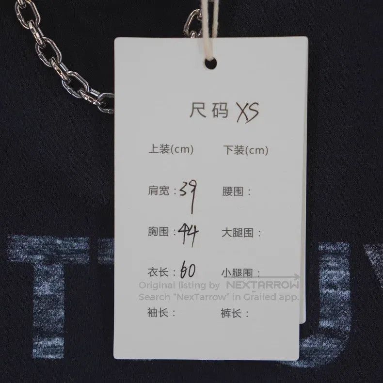 Louis Vuitton Louis Vuitton SS23 Letter Print Chain Crew Neck short slee Size US XS / EU 42 / 0 - 5 Thumbnail
