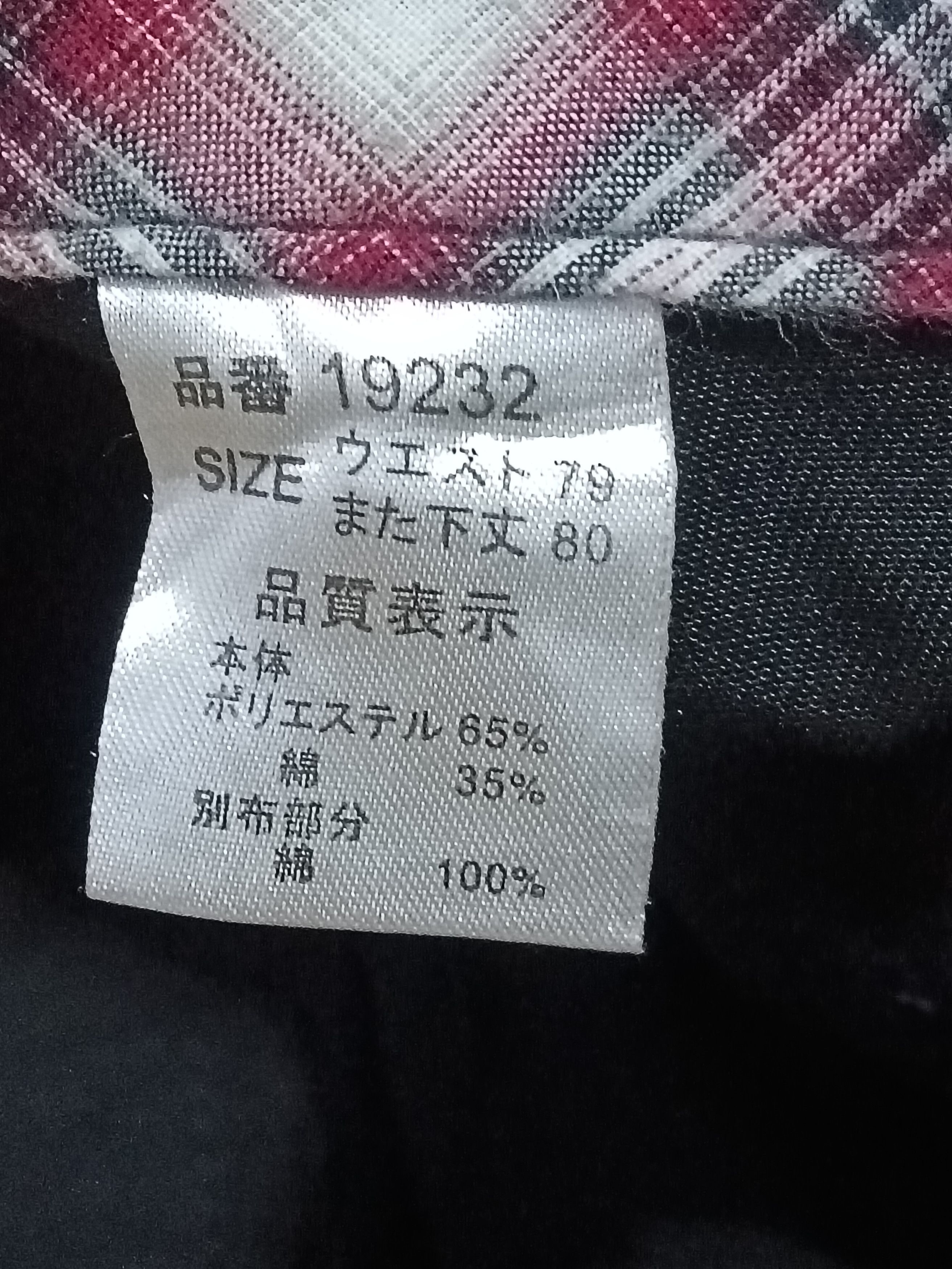 If Six Was Nine × Japanese Brand EXPLOSION BY NYLAUS DOUBLE WAIST MULTIPOCKET JEANS Size US 31 - 5 Thumbnail