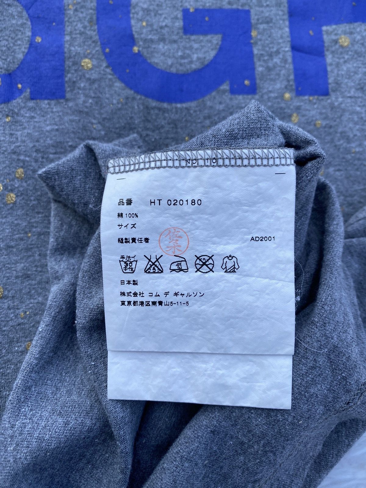 Comme des Garcons Rare Vintage AD2001 CDGH Comme Des Garcons Homme Tshirt Size US M / EU 48-50 / 2 - 13 Thumbnail