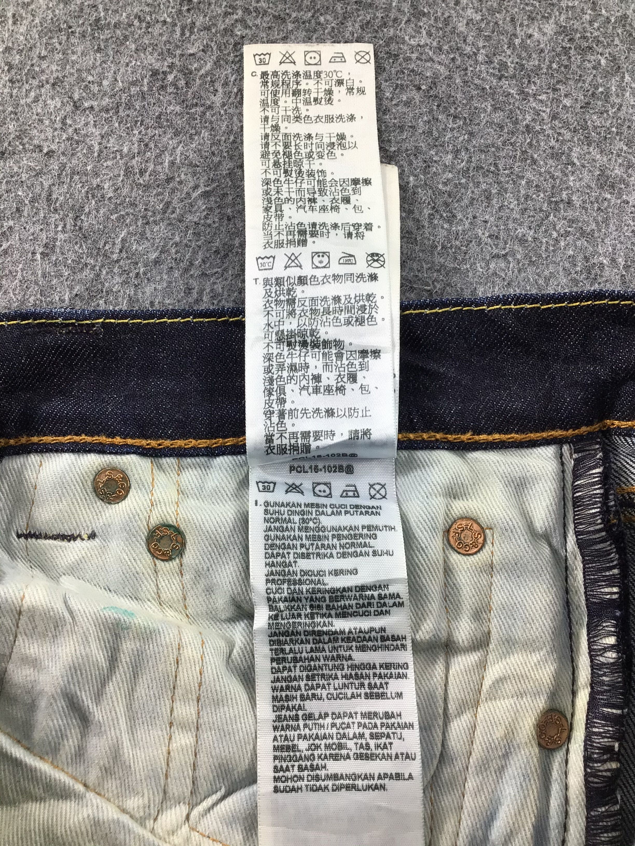 Levi's × Vintage Vintage Levis 510 Jeans-JM433 Size US 32 / EU 48 - 12 Thumbnail