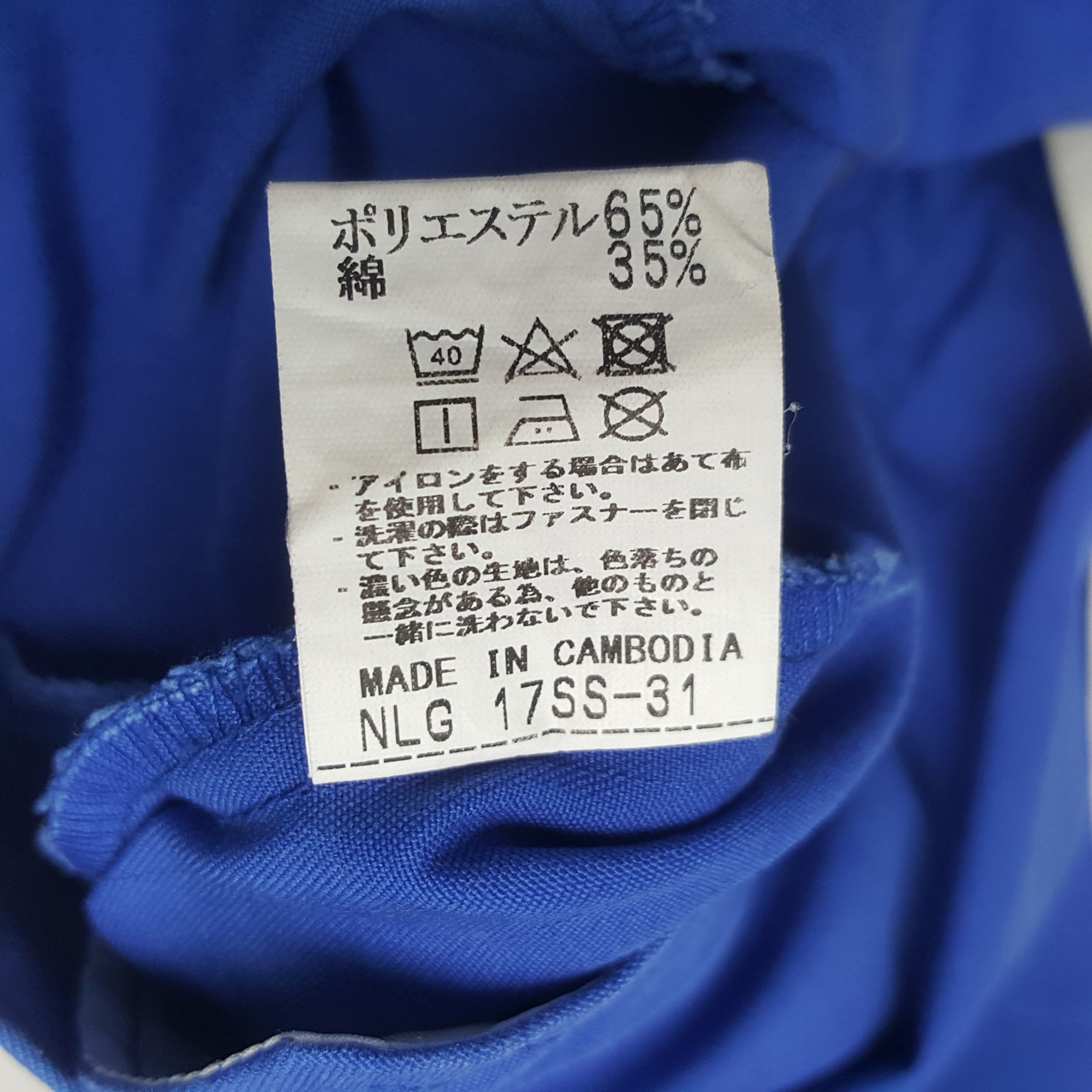 Japanese Brand × Vintage Vintage Nismo Nissan Japanese Racing Team Custom Art Jacket Size US M / EU 48-50 / 2 - 9 Thumbnail
