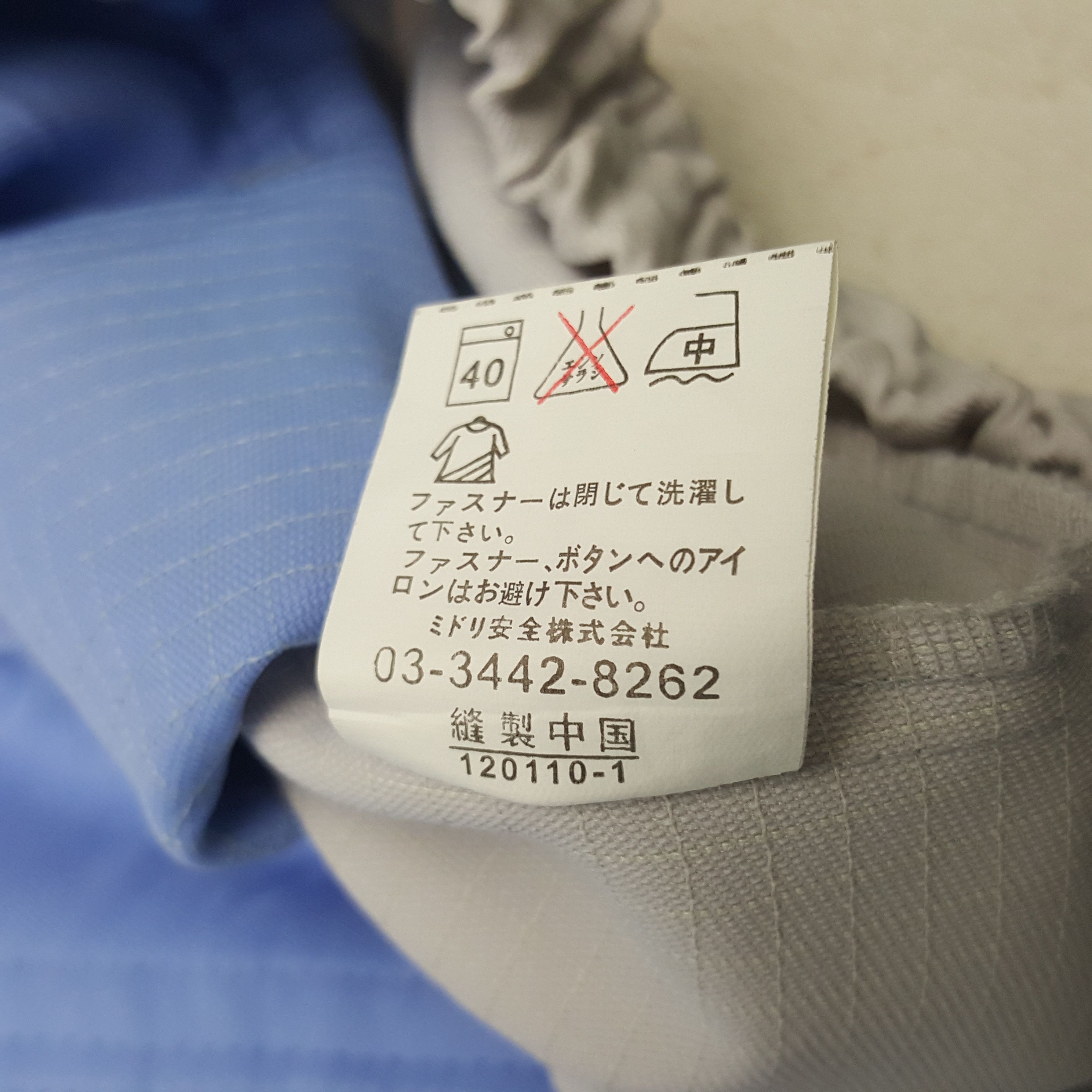 Honda × Vintage Vintage Mugen Honda Racing Custom Art Jacket C287N11 Size US M / EU 48-50 / 2 - 10 Thumbnail