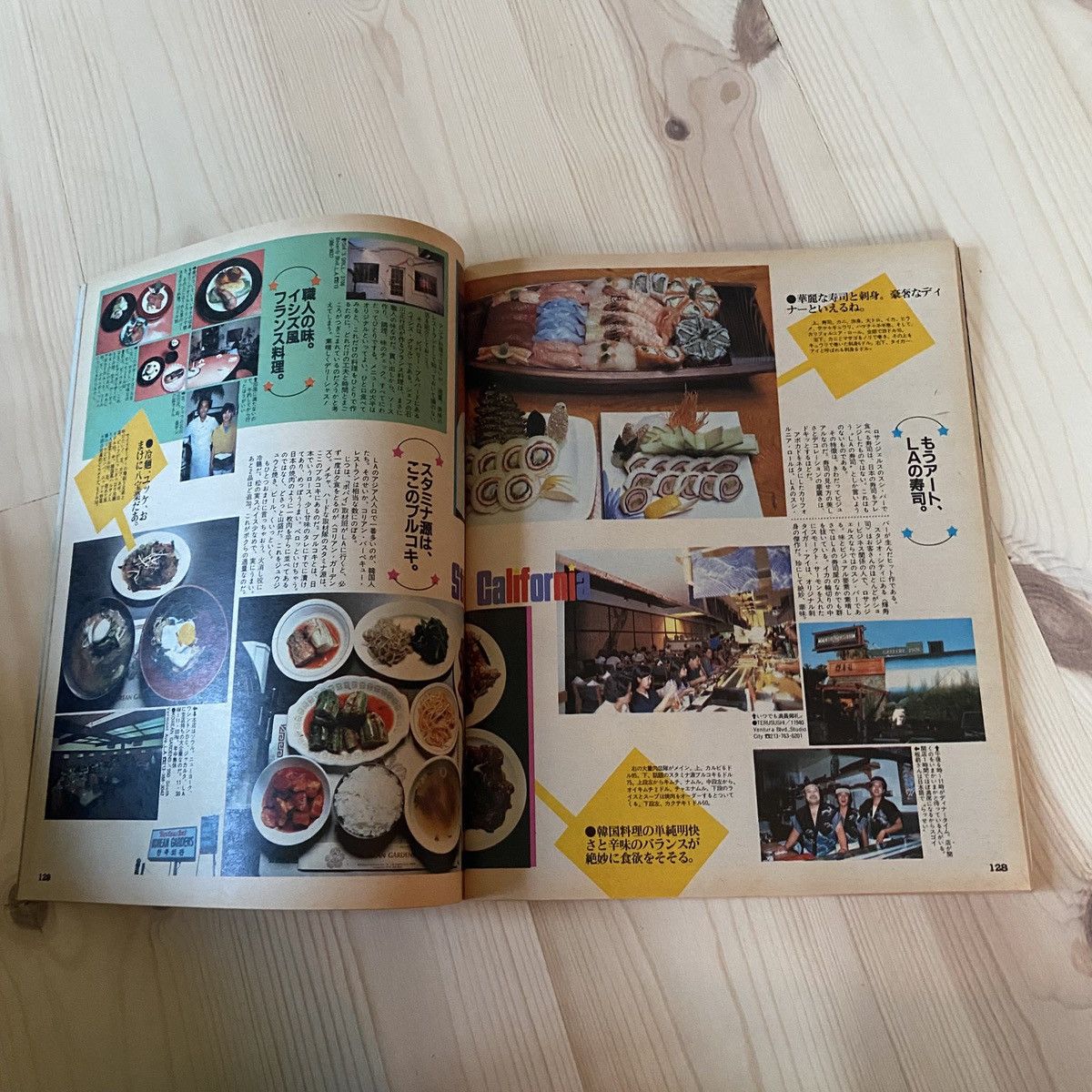 Japanese Brand Popeye Magazine 1982 (#133) - Japanese Men’s Lifestyle Size ONE SIZE - 6 Thumbnail