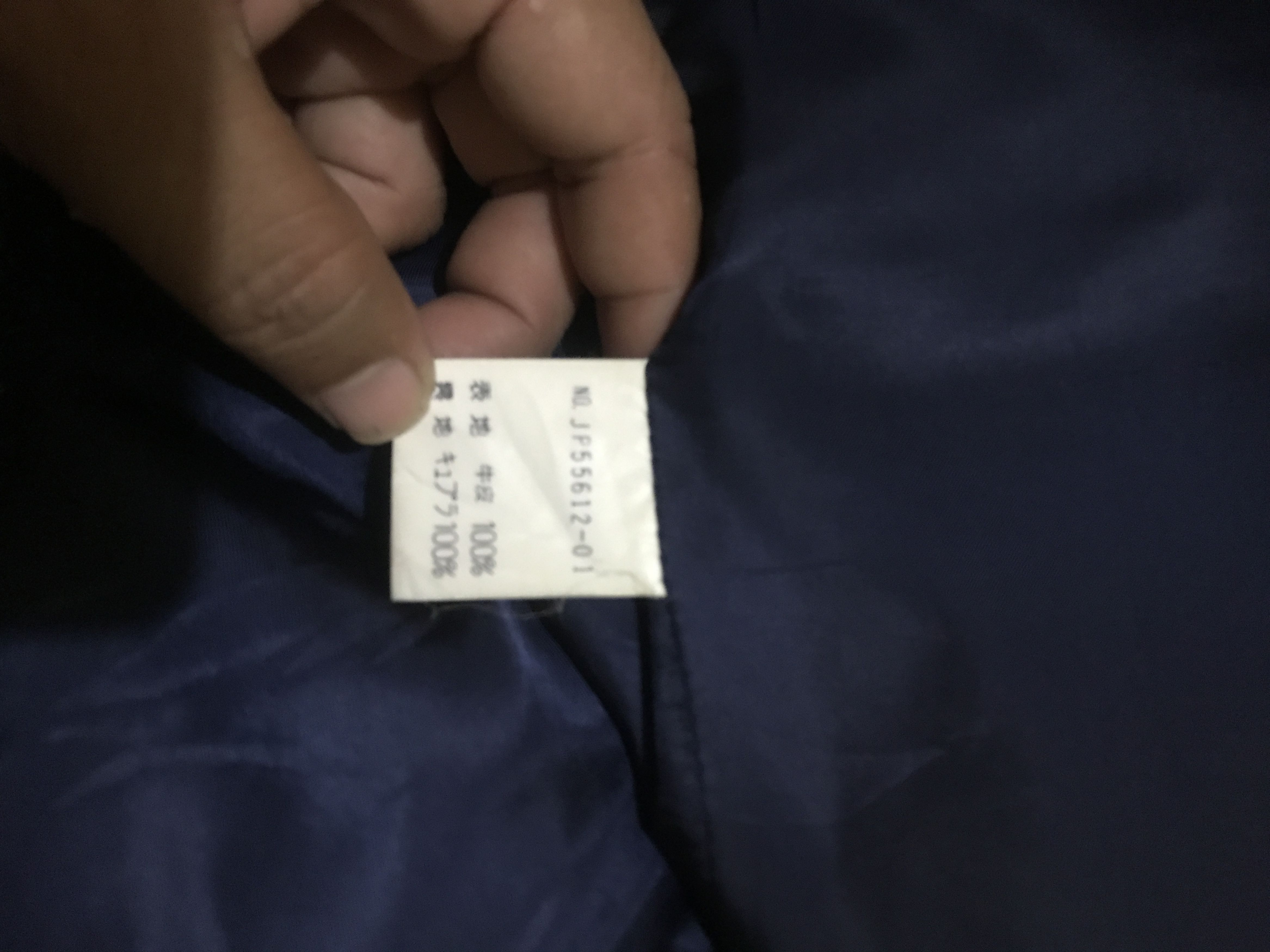 Japanese Brand Jipijapa Leather Jacket Size US S / EU 44-46 / 1 - 4 Thumbnail