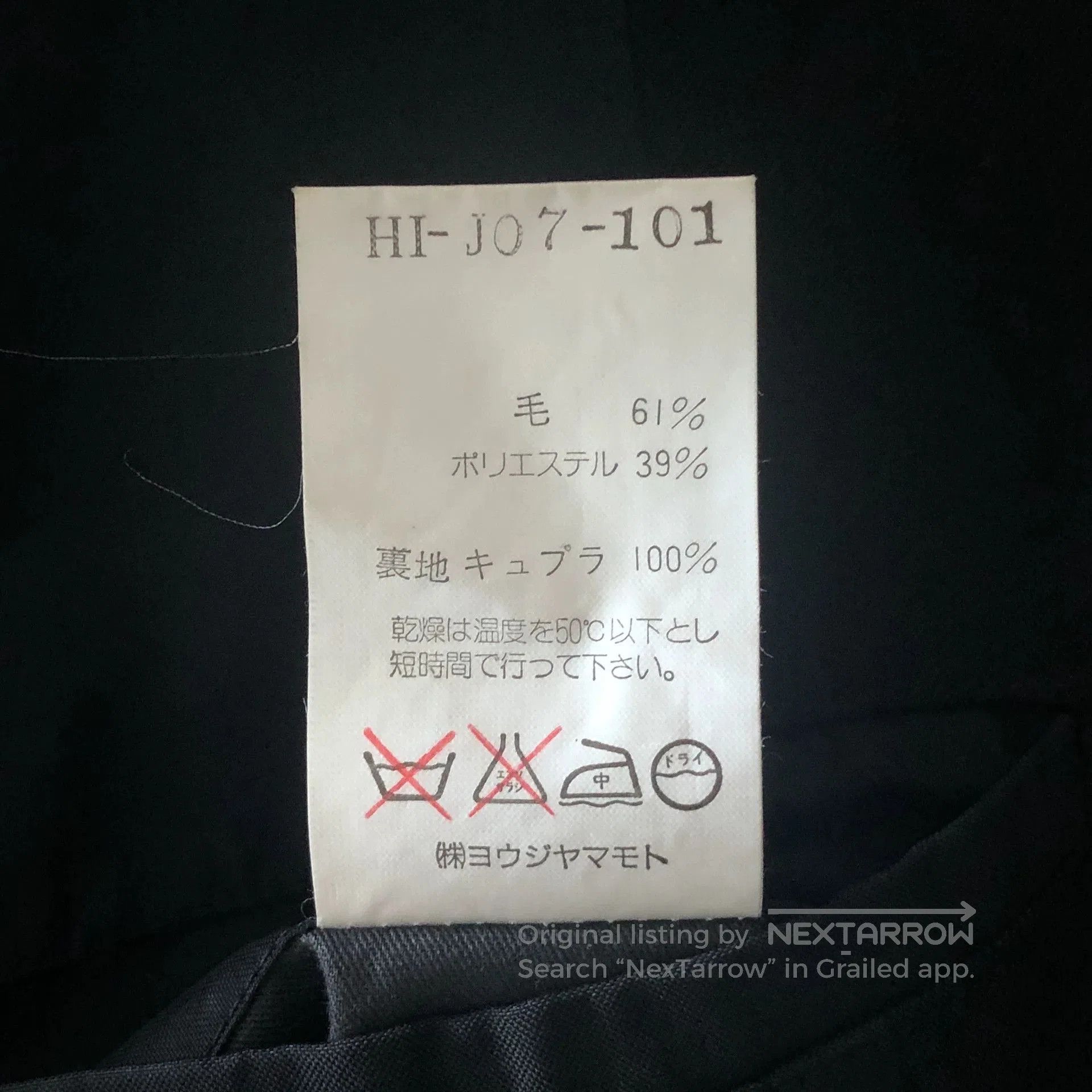 Yohji Yamamoto Yohji Yamamoto 97aw Black Reflective Suit. Size US S / EU 44-46 / 1 - 5 Thumbnail