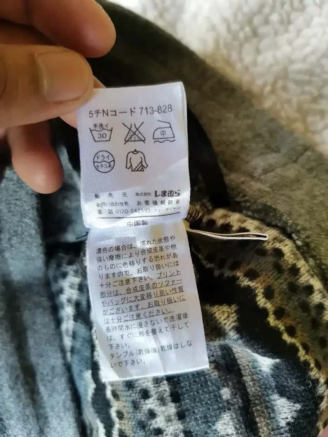 Vintage Freiude Full Print Pants Size US 29 - 3 Thumbnail