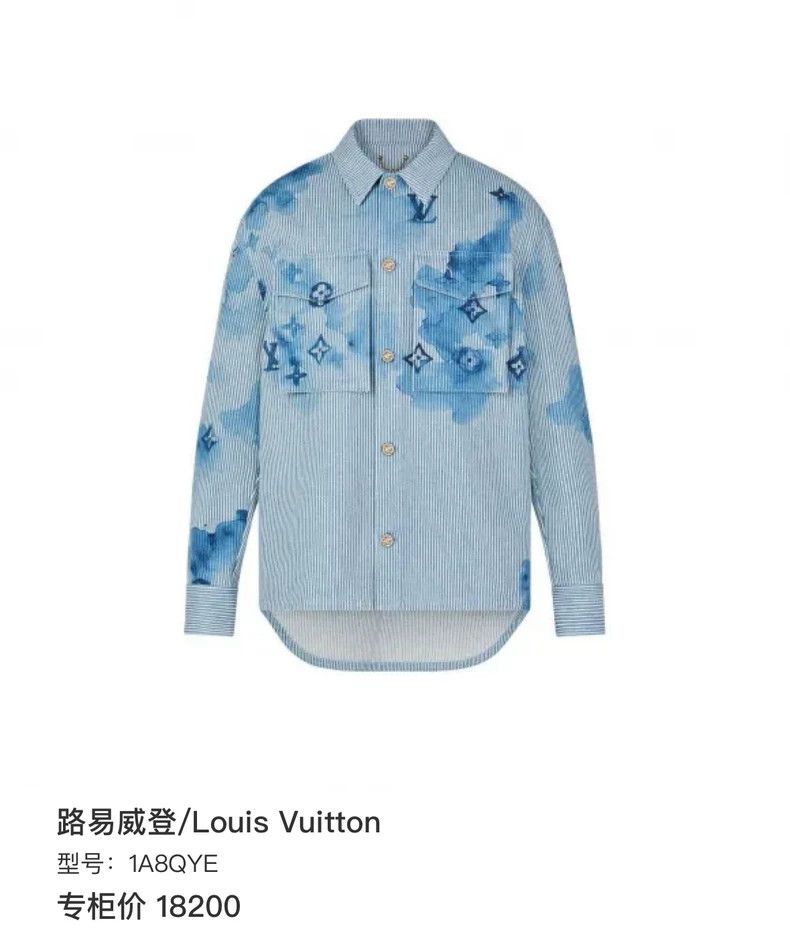 Louis Vuitton Louis Vuitton Blue striped logo printed casual long sleeve Size US XL / EU 56 / 4 - 5 Thumbnail