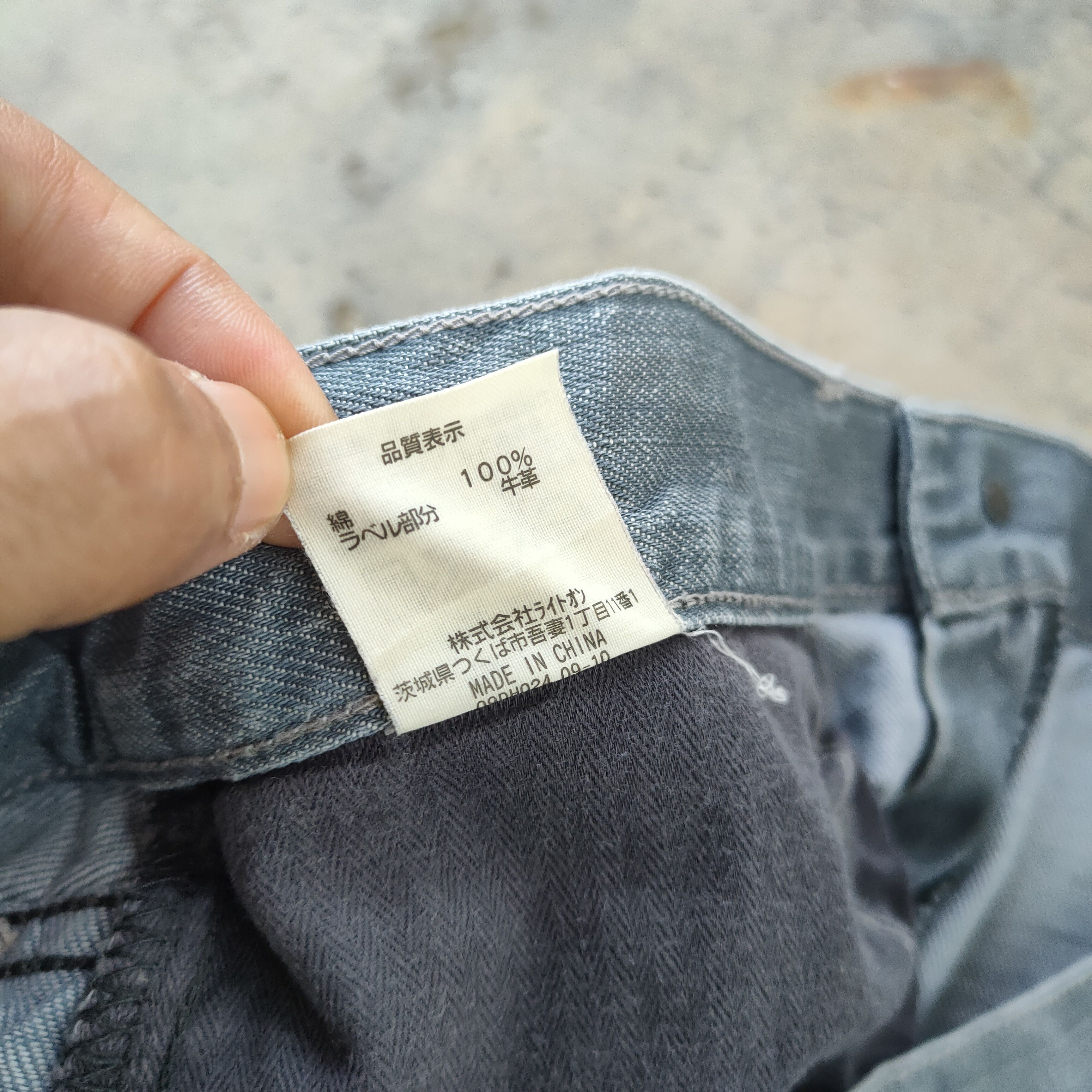 Black Label × Jean VINTAGE BACK NUMBER FADED RIPPED JEANS DENIM PANTS Size US 35 - 16 Thumbnail
