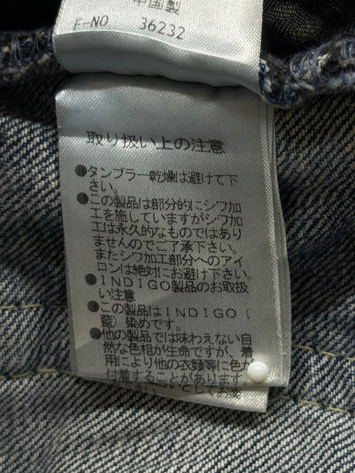 Nicole Club Vintage Nicole Club For Men Y2K Denim Jeans Japan | W32 Size US 32 / EU 48 - 12 Thumbnail