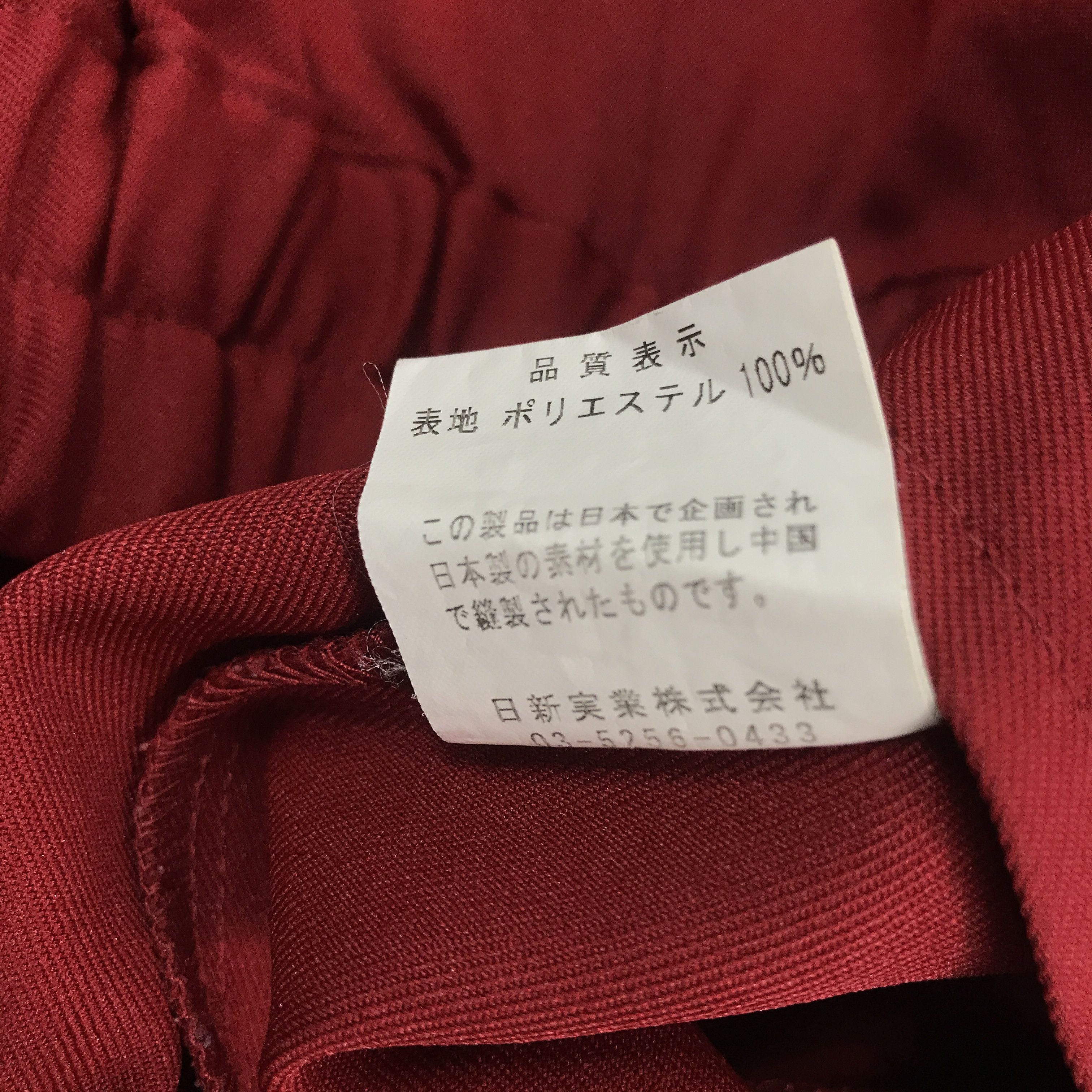 Japanese Brand × Vintage Vintage Mitsubishi Racing uniform japan custom jacket Size US L / EU 52-54 / 3 - 9 Thumbnail
