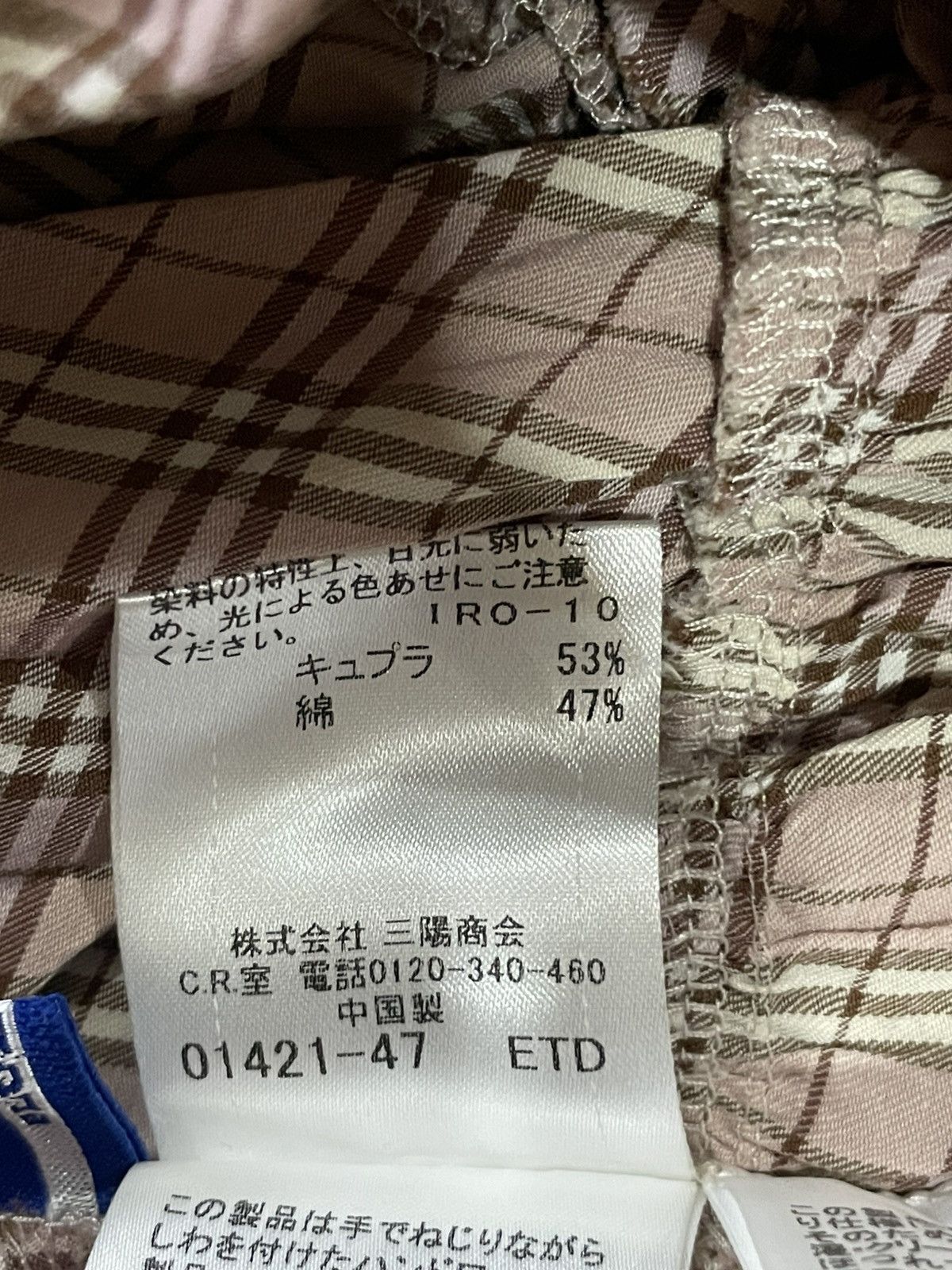 Burberry Burberry Mini Skirt Size 25" / US 0 / IT 36 - 6 Thumbnail