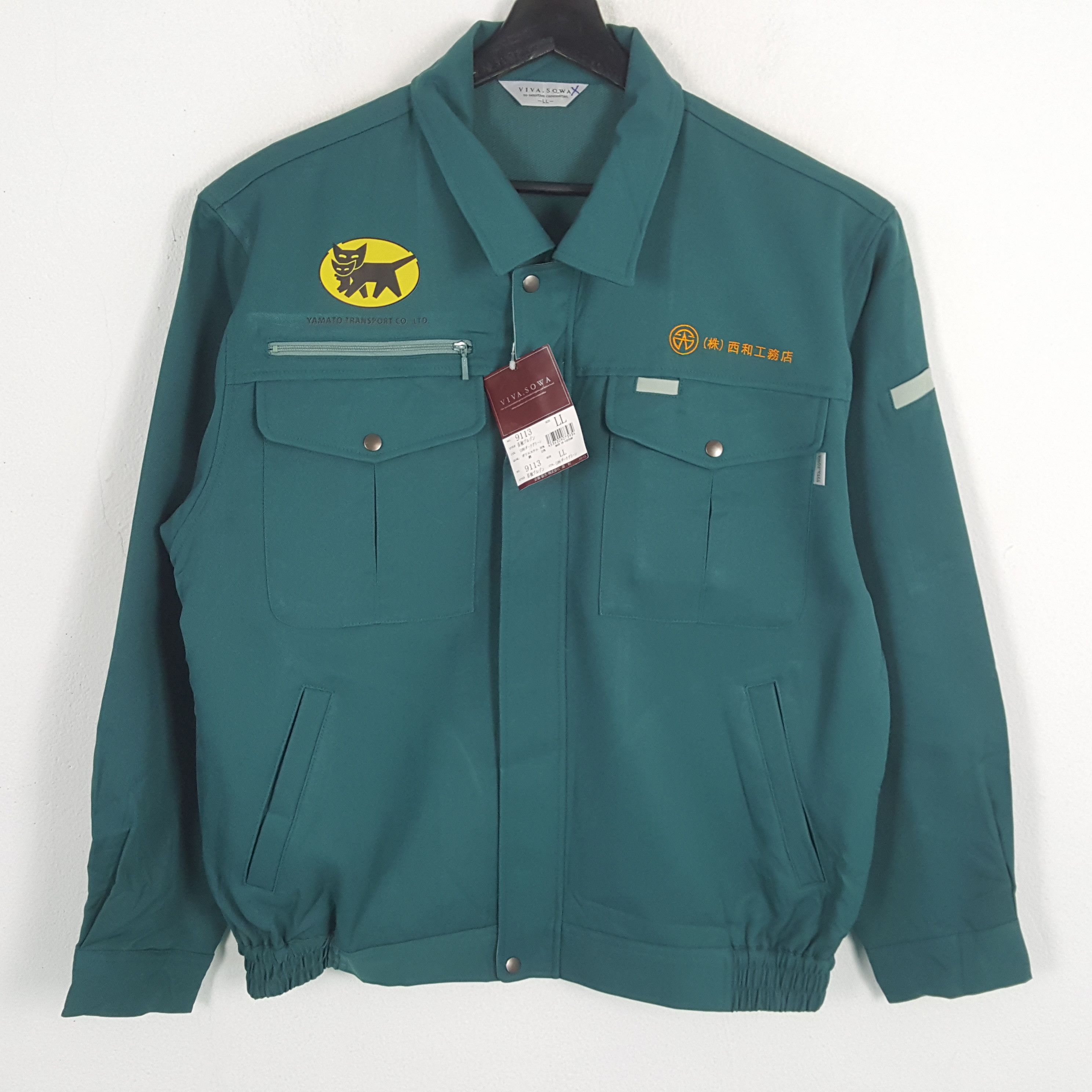 Japanese Brand × Vintage YAMATO TRANSPORT Japanese Workwear Custom Art Jacket Size US L / EU 52-54 / 3 - 3 Thumbnail