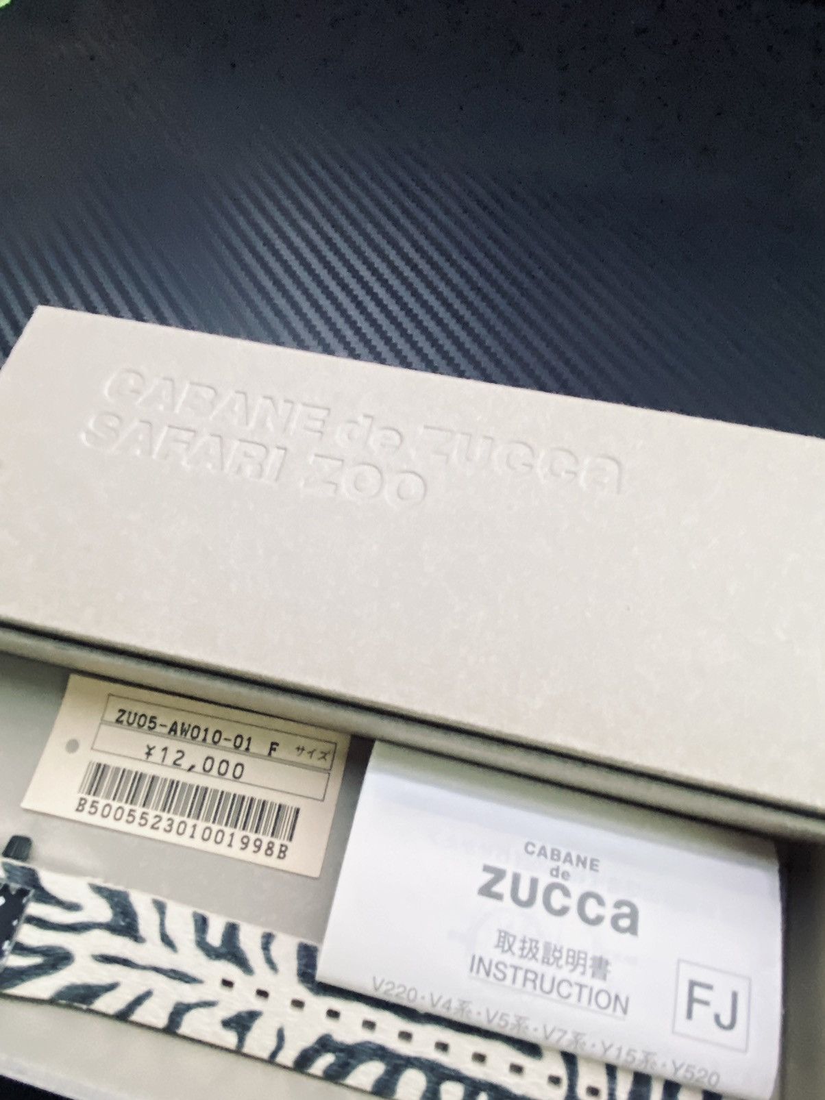 CABANE de ZUCCa × Issey Miyake × Seiko Cabane De Zucca Safari Zoo Size ONE SIZE - 4 Thumbnail