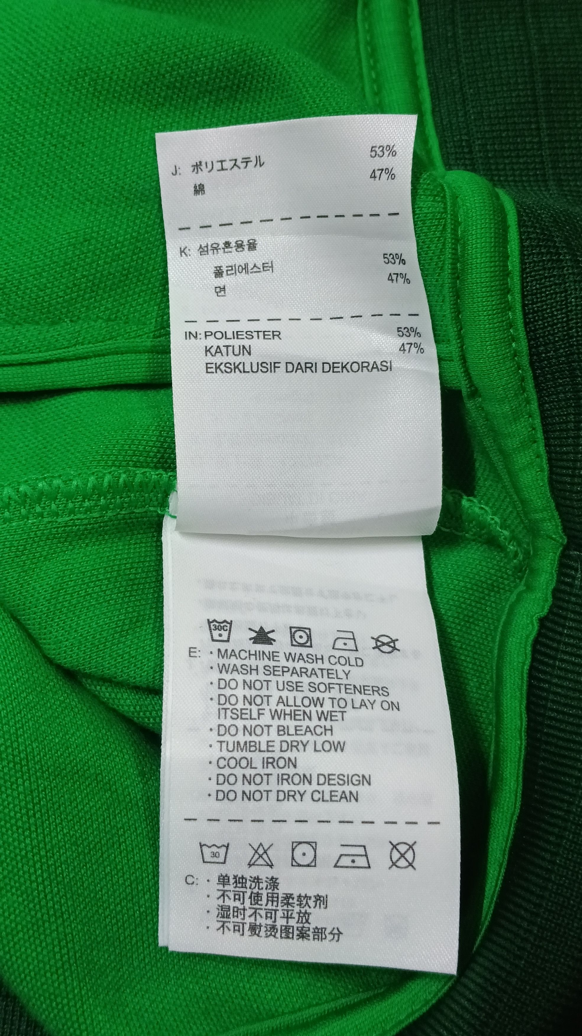 Nike 🔥Nike Beijing Guoan Football Club Training Jacket Size US L / EU 52-54 / 3 - 8 Thumbnail