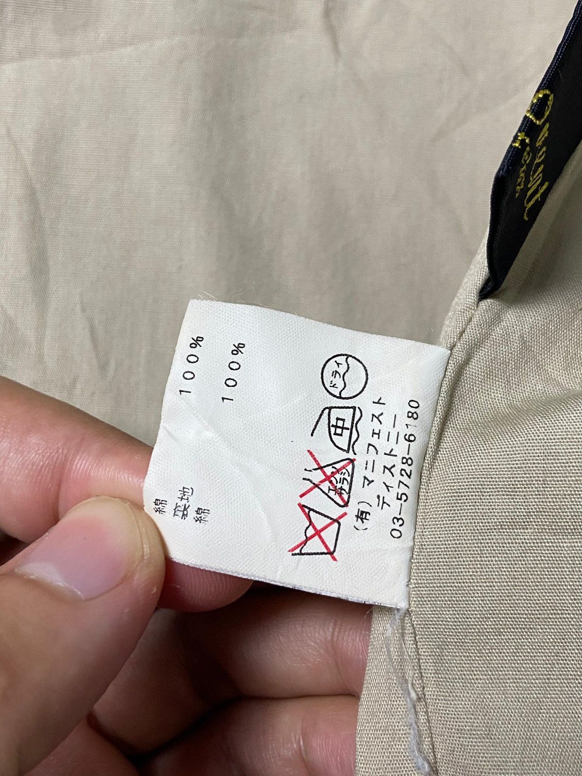 Japanese Brand FLORENT Japanese Brand Hooded Jacket (138) Size US XXS / EU 40 - 12 Thumbnail
