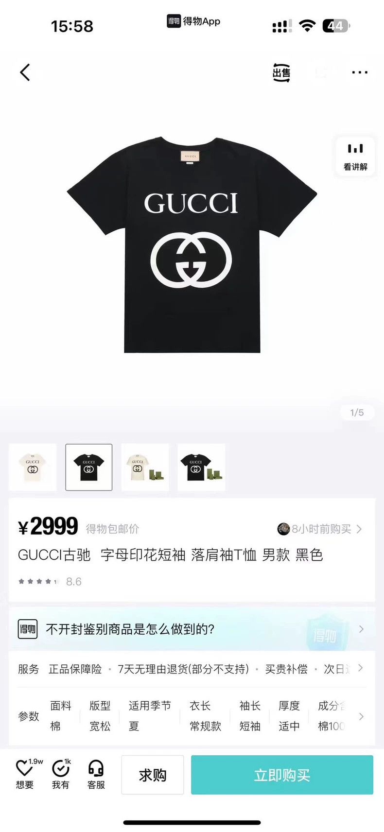 Gucci Gucci Double-ring short sleeves 2501-Nextarrow Size US S / EU 44-46 / 1 - 4 Thumbnail