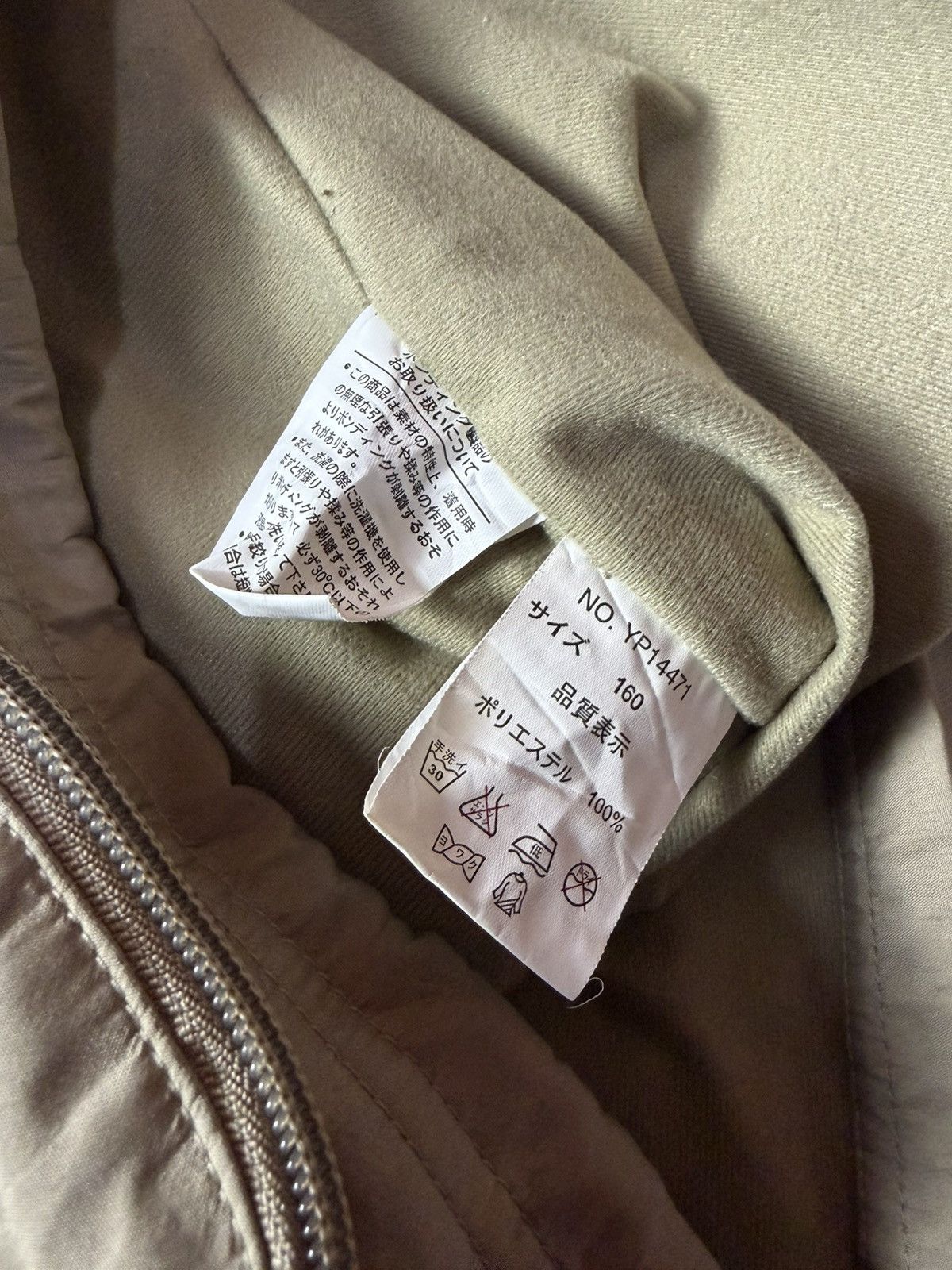 Vexed Generation Yakpak x Vexed Generation Light Jacket Size US M / EU 48-50 / 2 - 9 Thumbnail