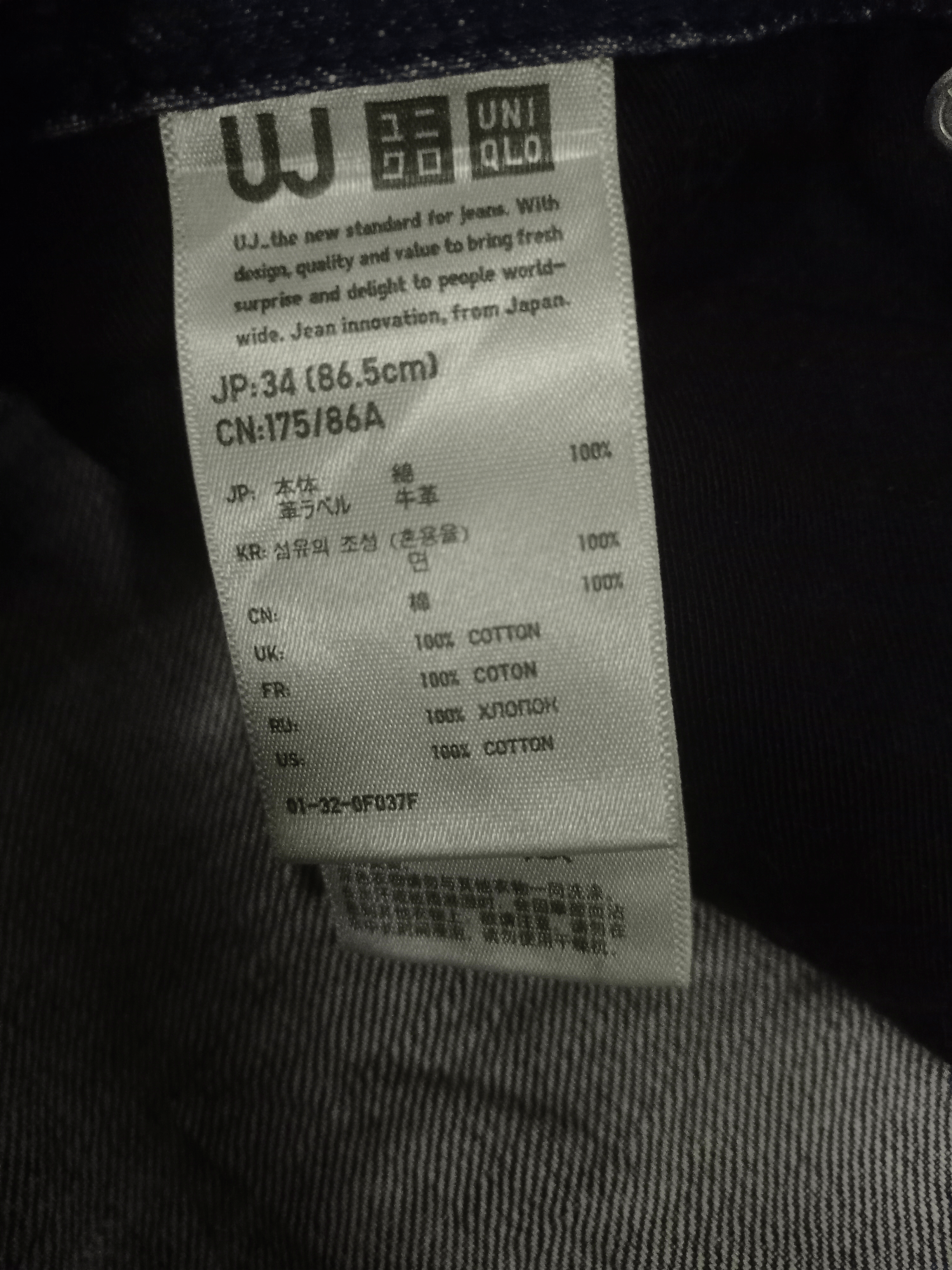 Japanese Brand × Uniqlo S002 Vintage Uniqlo UJ Washed Blue Distressed Baggy Jeans Size US 34 / EU 50 - 13 Thumbnail