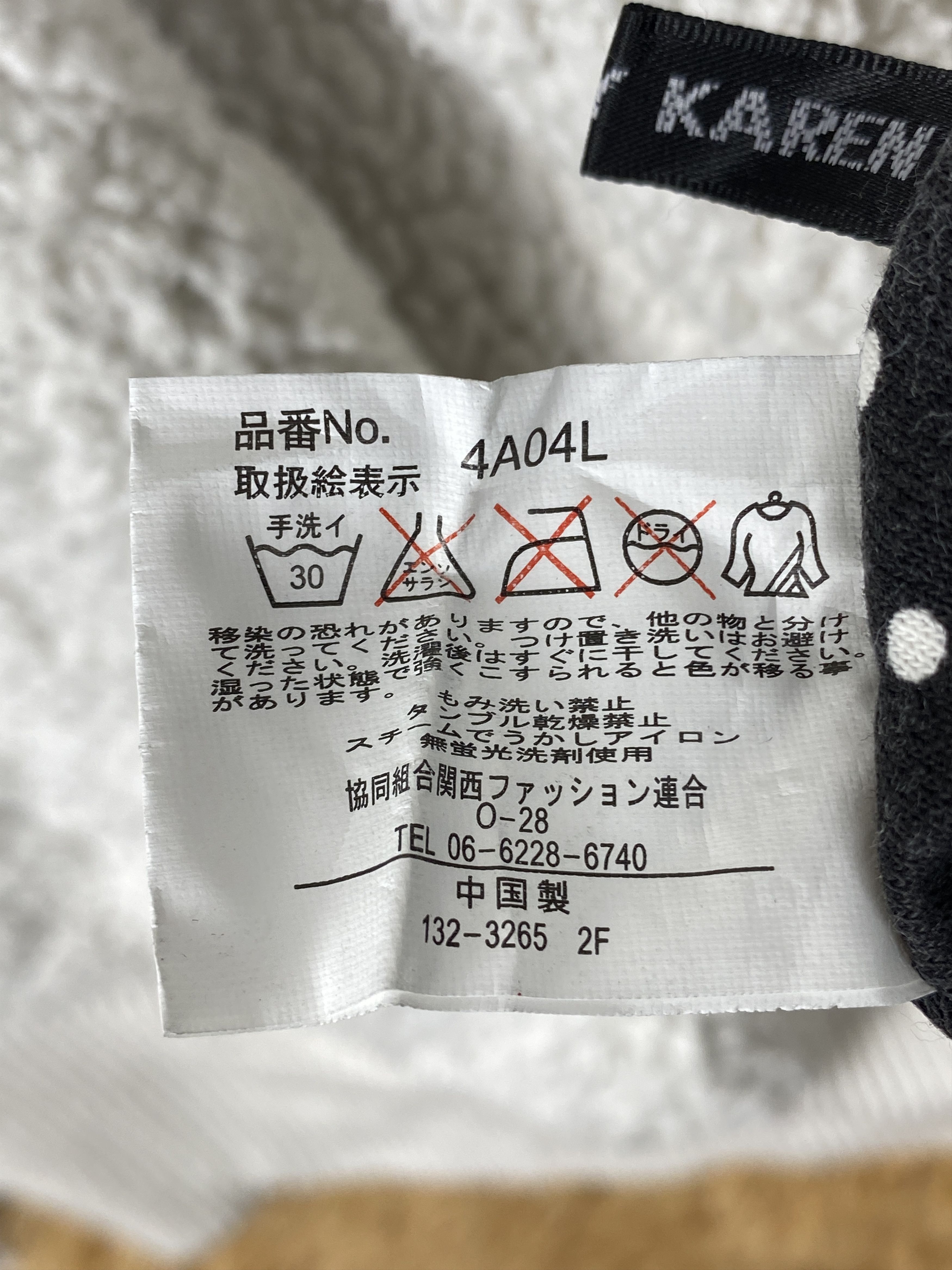 Japanese Brand × Native × Vintage Healthy Karen Reversible Navajo Aztec Native Sweater Jacket Size US M / EU 48-50 / 2 - 12 Thumbnail