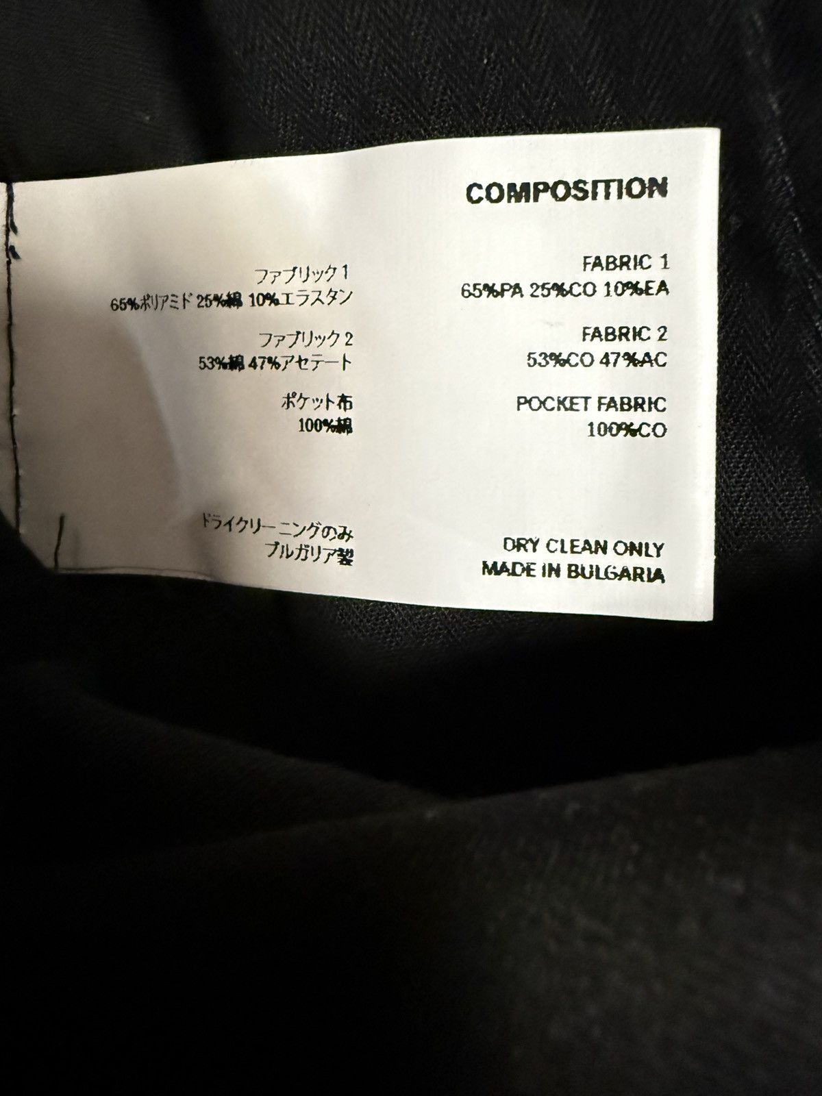 Kiko Kostadinov KIKO KOSTADINOV UGO SIDE TROUSER Size US 34 / EU 50 - 4 Thumbnail