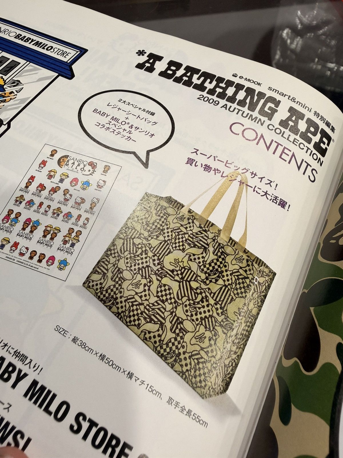 Bape BAPE 2009 Magazine + Hello Kitty Baby Milo Sticker Set Size ONE SIZE - 8 Thumbnail