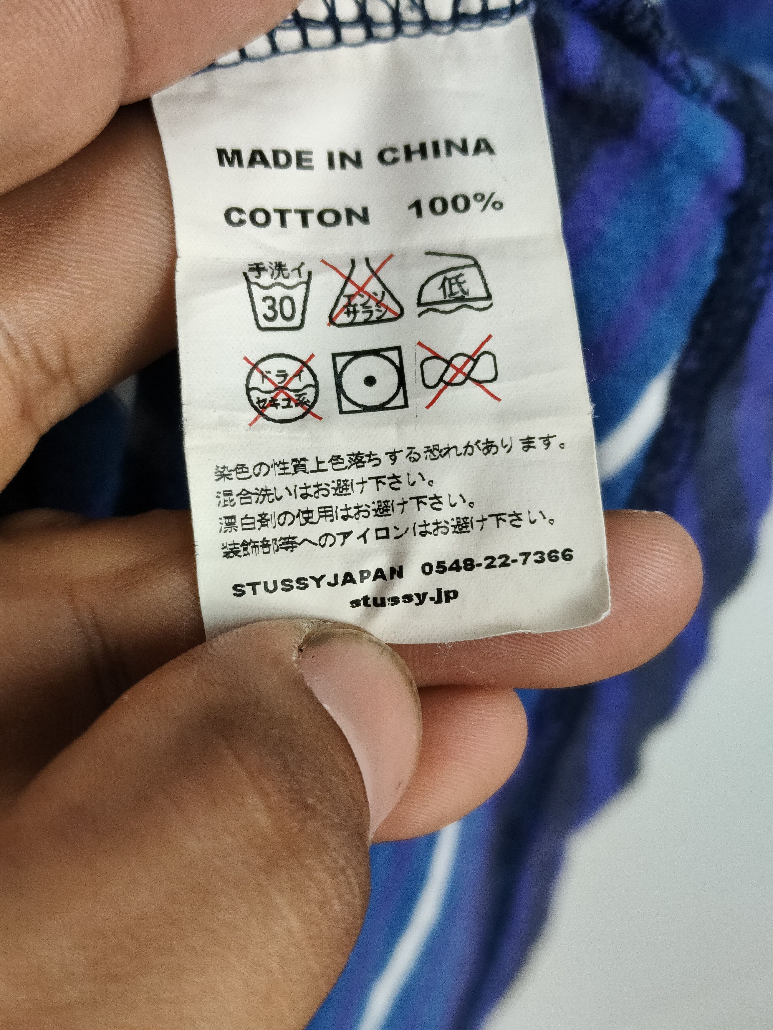 Stussy Stussy Stripe Shirt Size US M / EU 48-50 / 2 - 5 Thumbnail