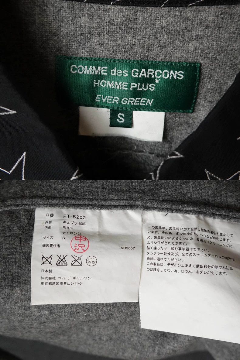 Comme des Garcons Comme Des Garcons Wool shirt Size US S / EU 44-46 / 1 - 9 Thumbnail