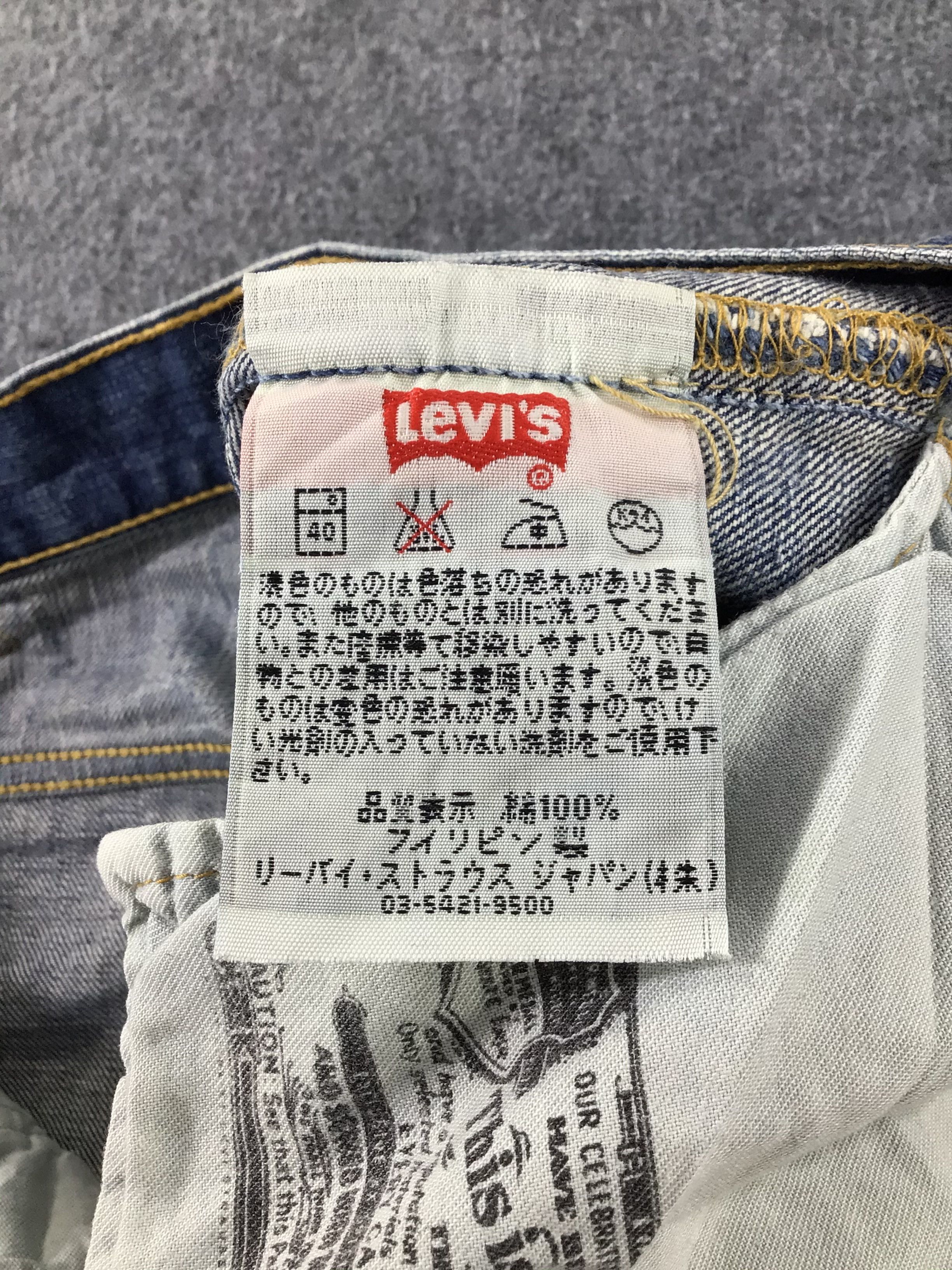 Levi's × Vintage Vintage 90s Levis 501 Jeans-JM508 Size US 32 / EU 48 - 9 Thumbnail