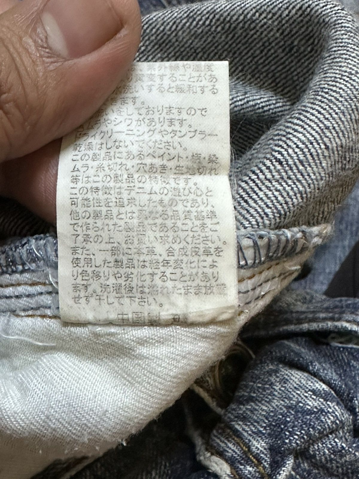 semanticdesign Vintage Semantic Design Flare Grunge Bondage Denim Size US 33 - 12 Thumbnail